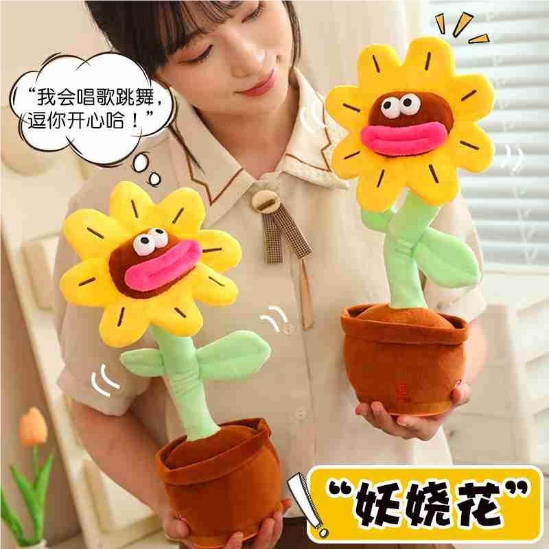 Качающаяся игрушка Подсолнух, 18 шт/коробка