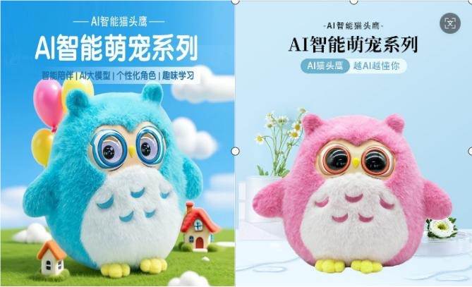 Интерактивная сова AI Owl: обучающая игрушка для детей
