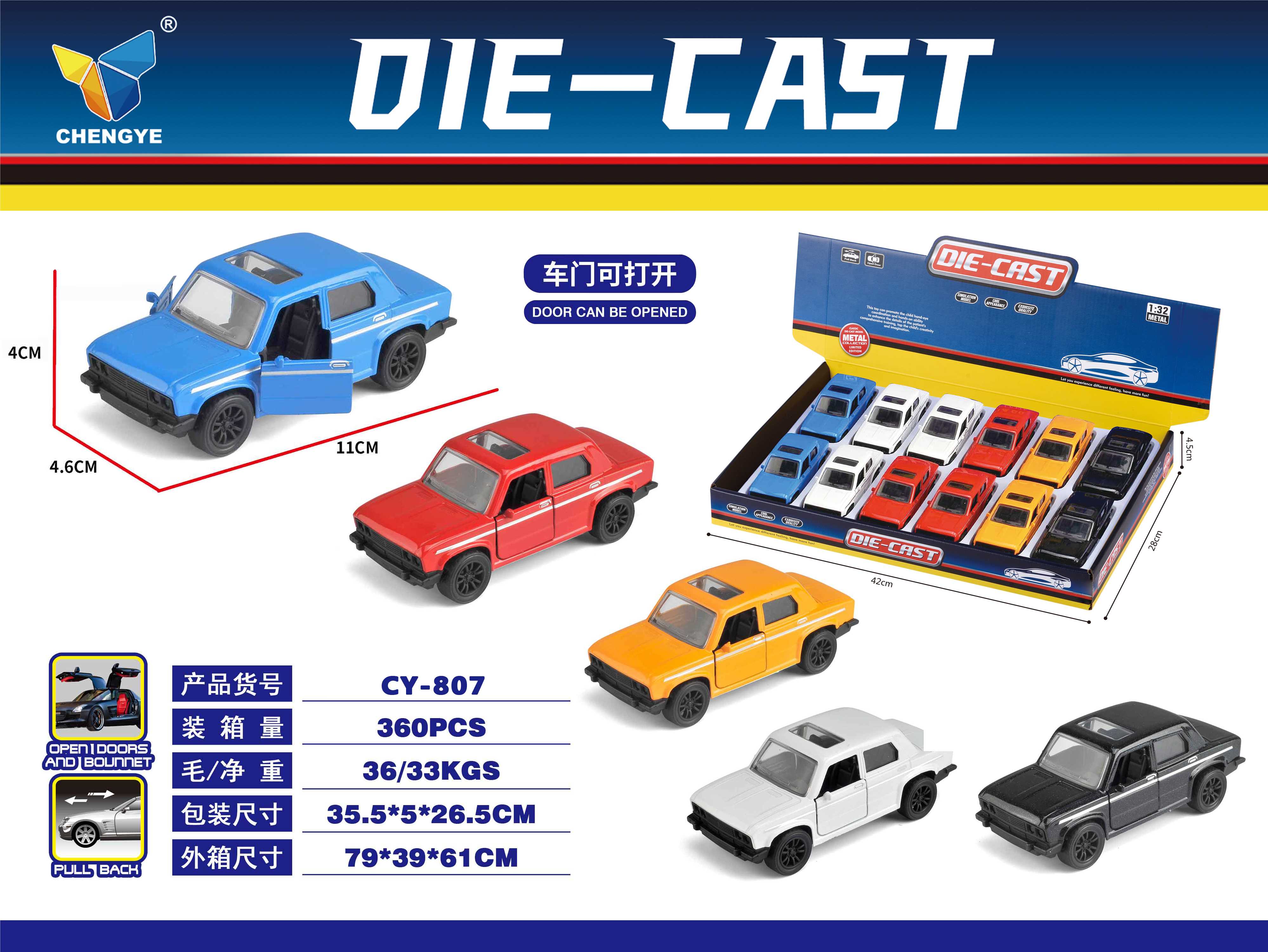 Металлическая модель Lada, 1:36, инерционная, открываются двери