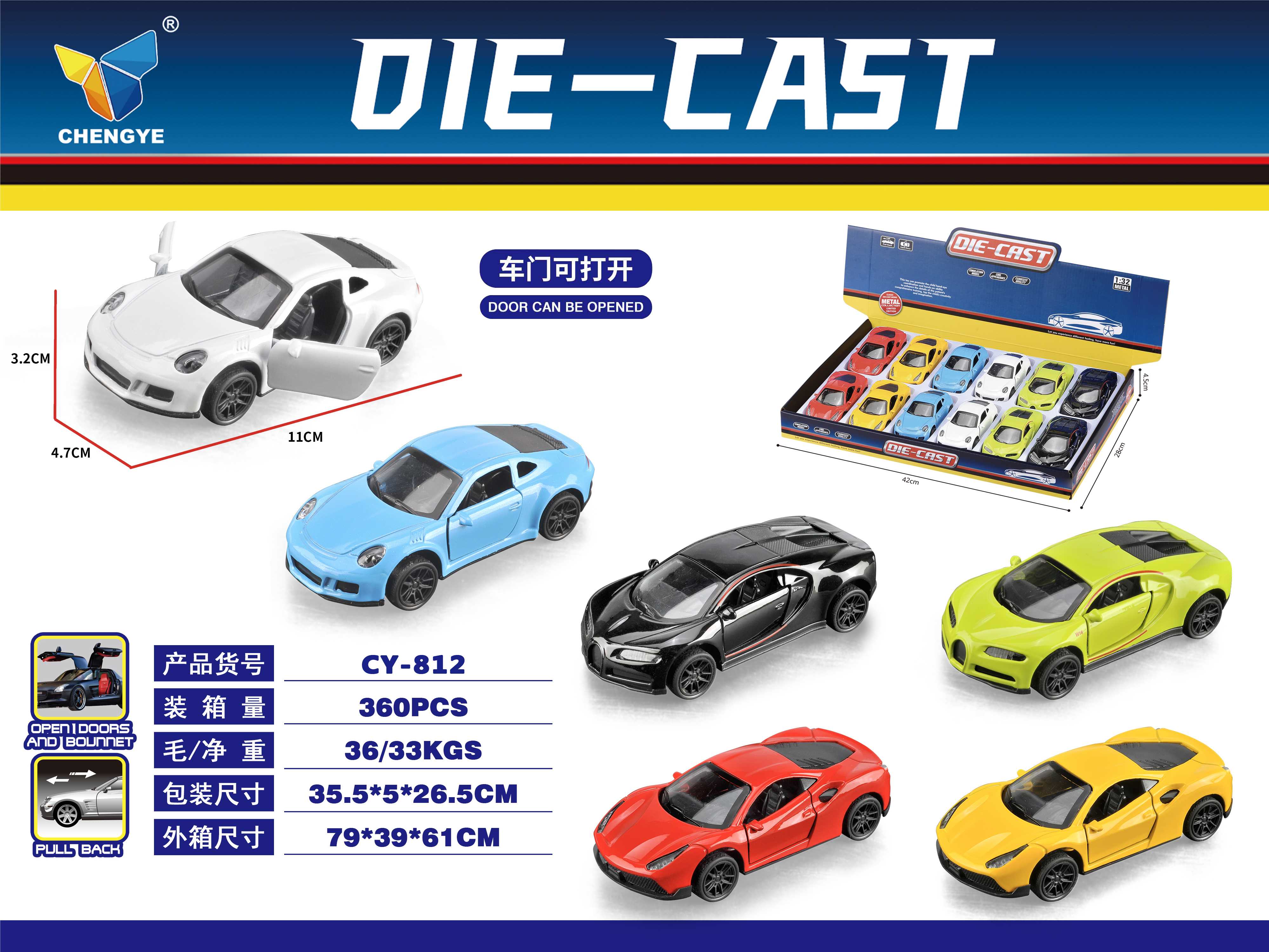 Металлические машинки Porsche, Bugatti, Ferrari 1:36