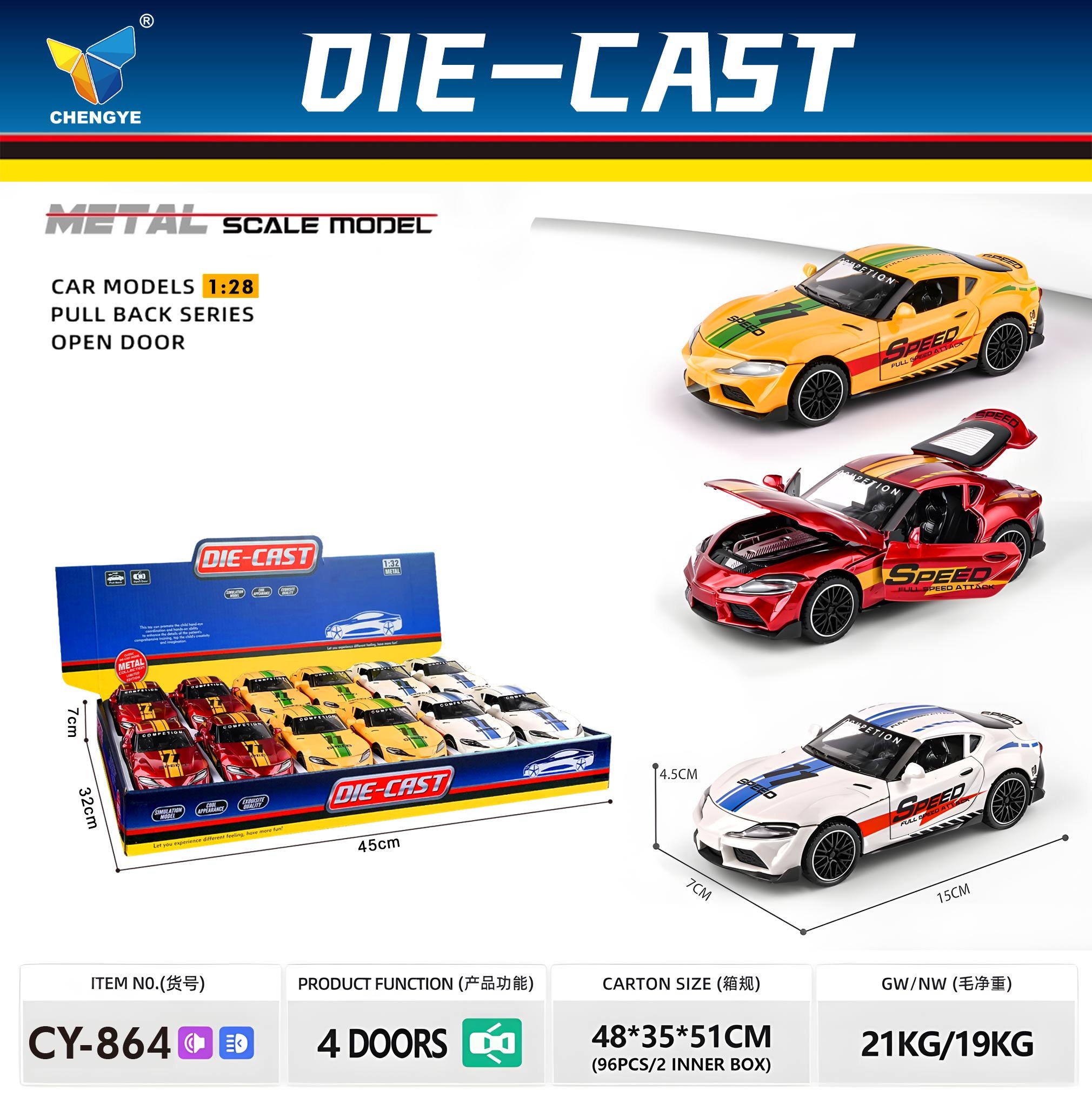 Металлическая модель Toyota Speedmaster, 1:28, свет, звук