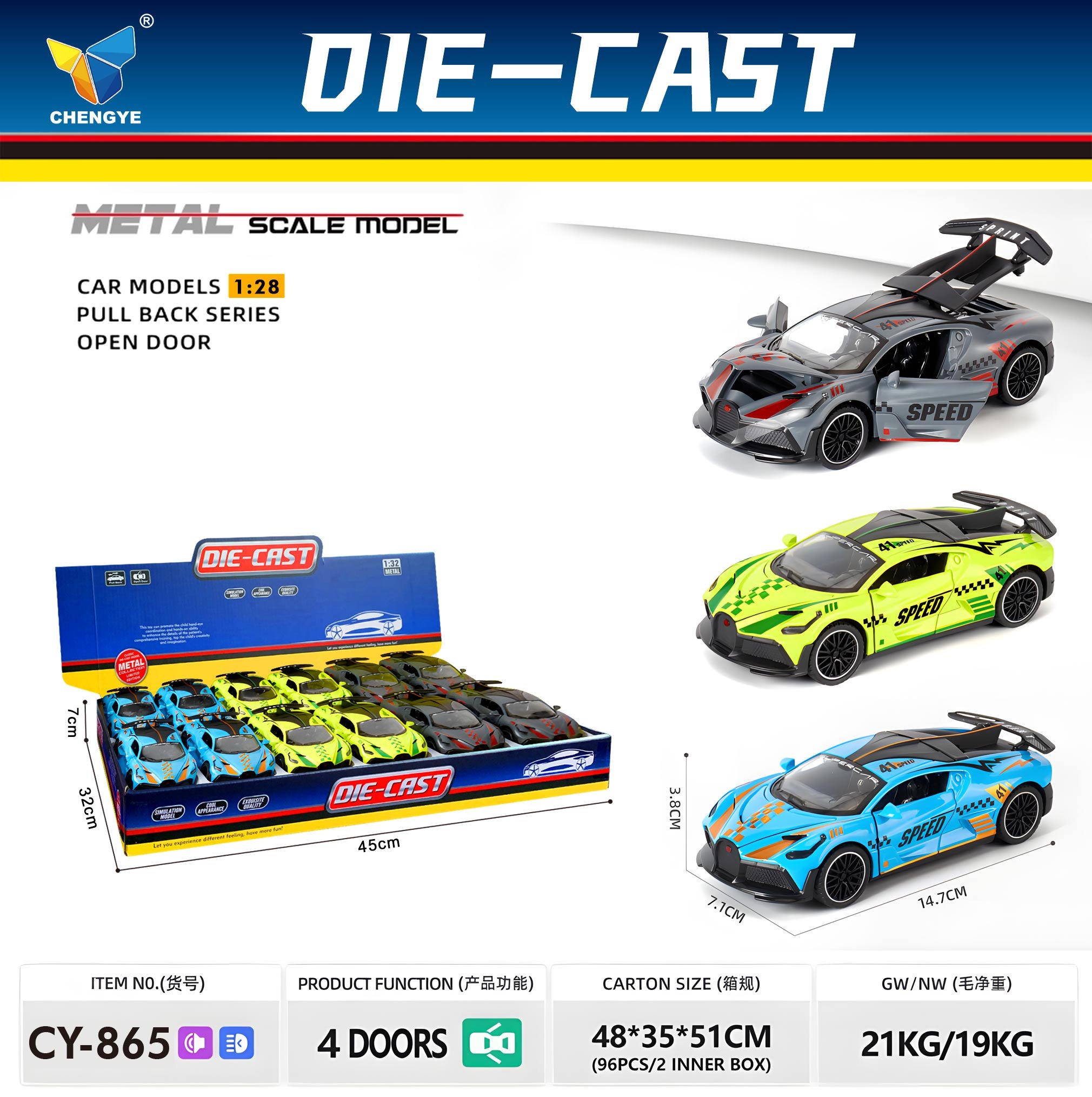 Bugatti赛道版 1:28, сплав, свет, звук, 3 цвета