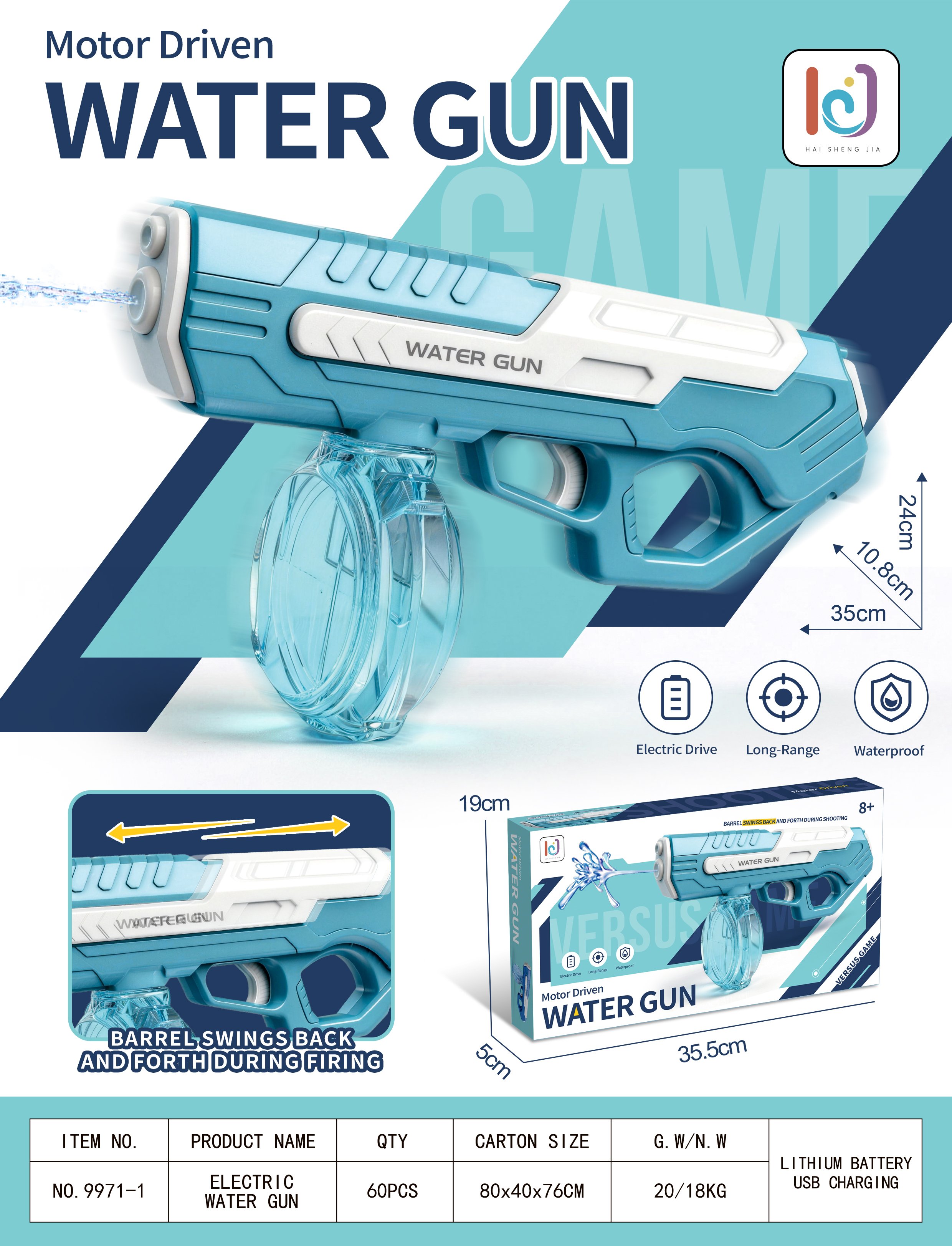 Автоматический водяной пистолет Electric Water Gun