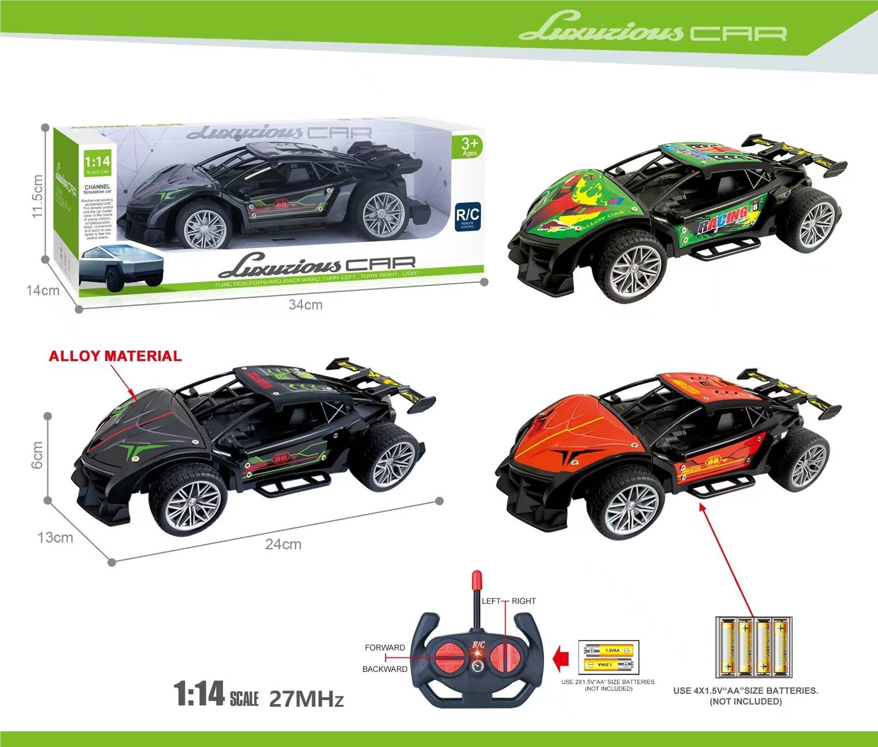 Радиоуправляемая Lamborghini 1:14, металлический каркас