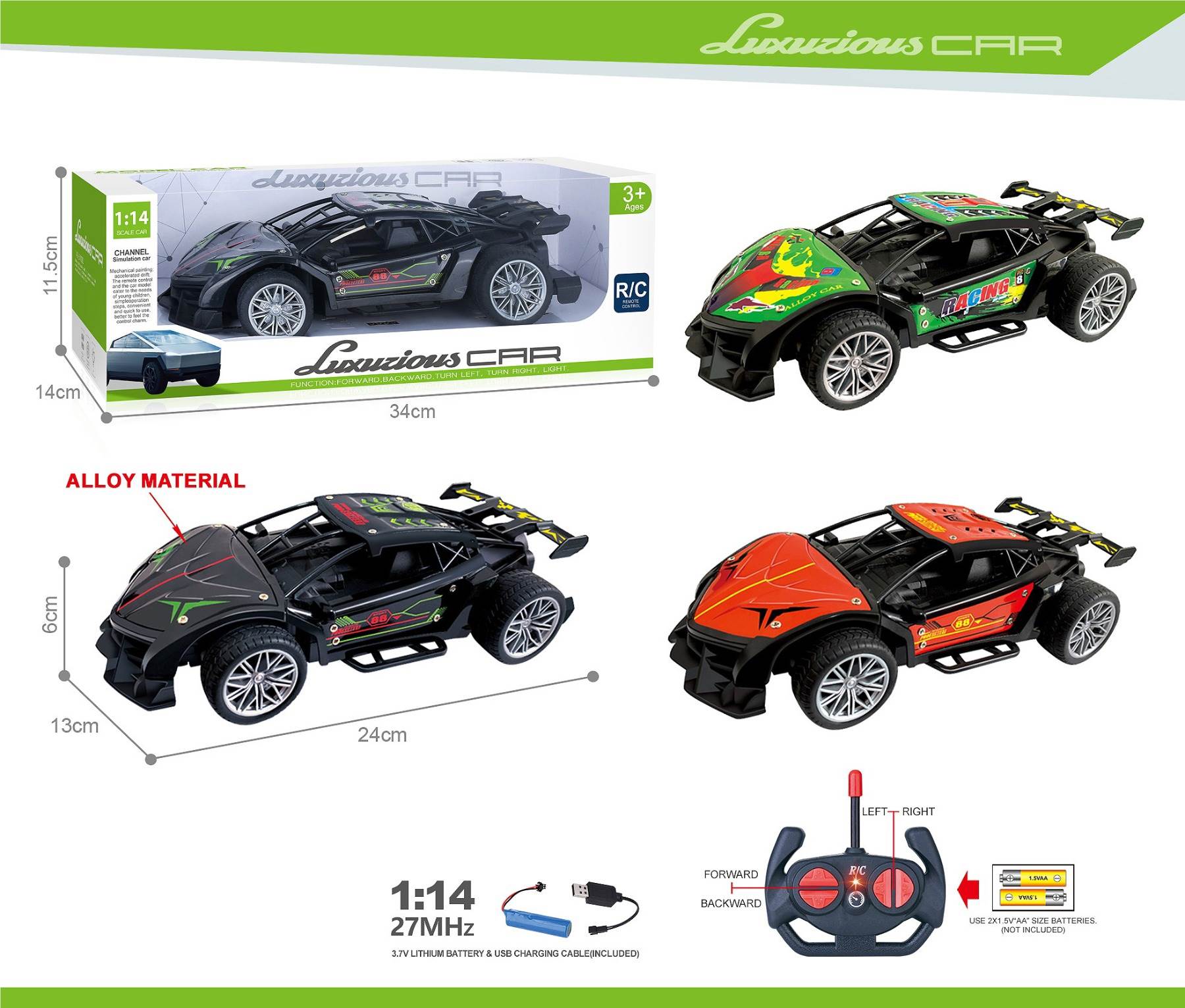 Радиоуправляемая Lamborghini 1:14 с металлическим каркасом