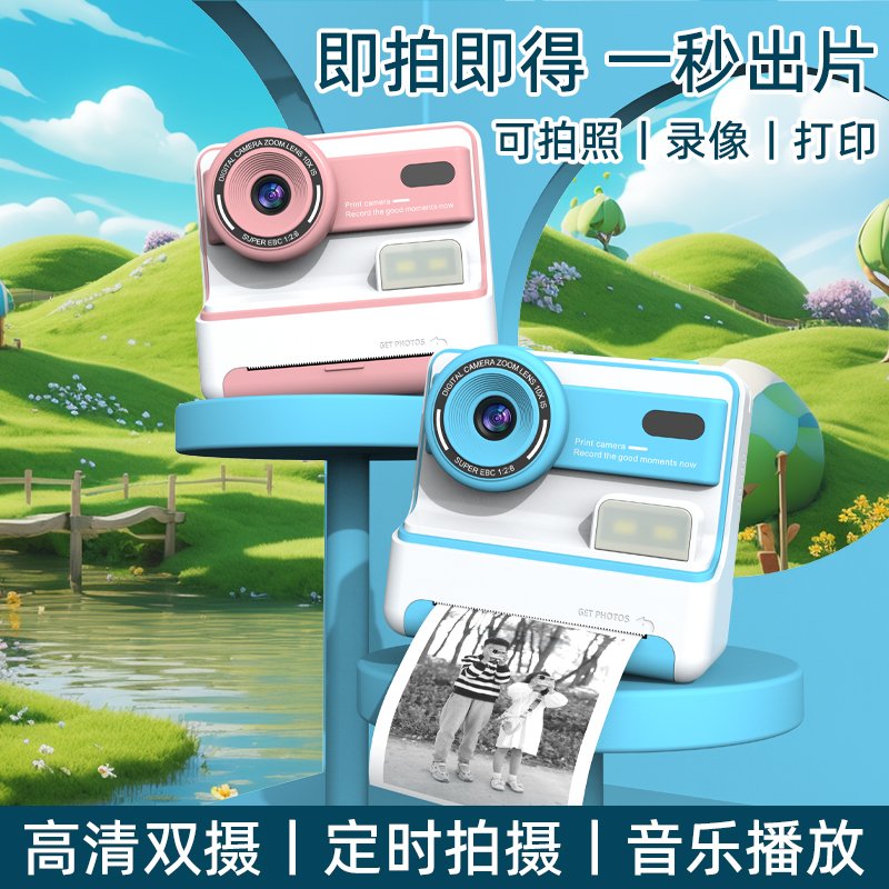 Детский фотоаппарат моментальной печати, 2.4" экран