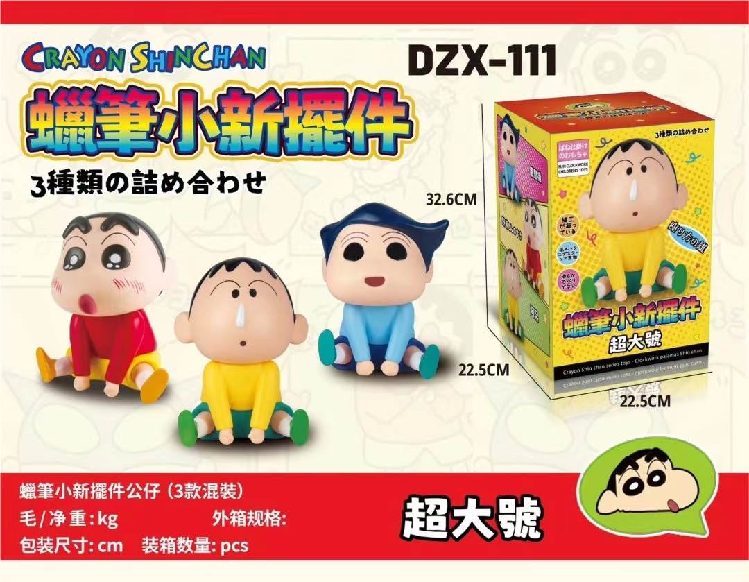 Виниловая фигурка Shin-chan: сидячие А-Дей/Казама, большая