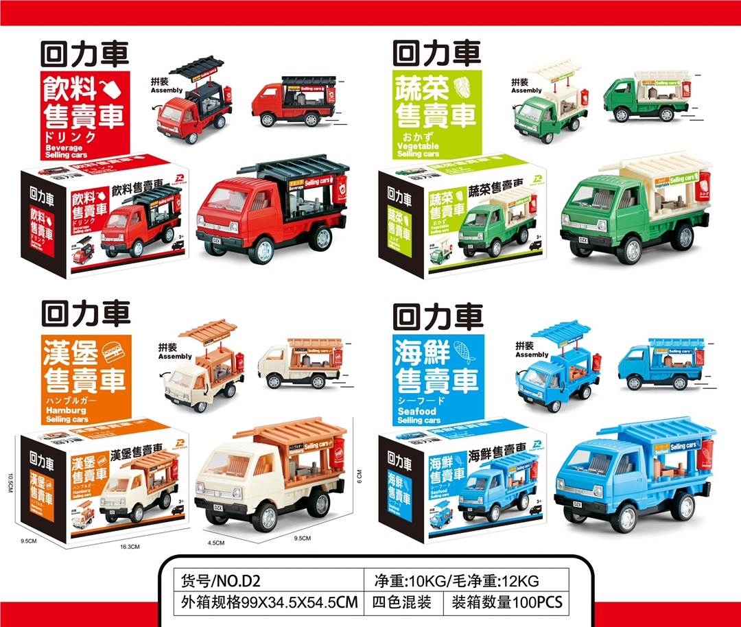 Игрушечный грузовик Huili Liuzhou, настольный декор