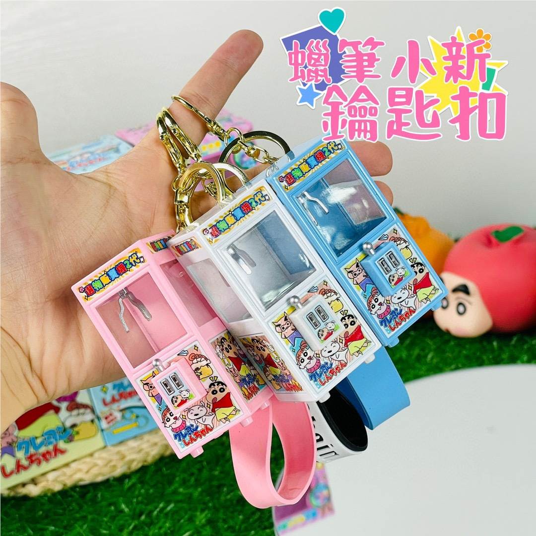 Брелок-ночник Crayon Shin Chan в виде автомата с игрушками