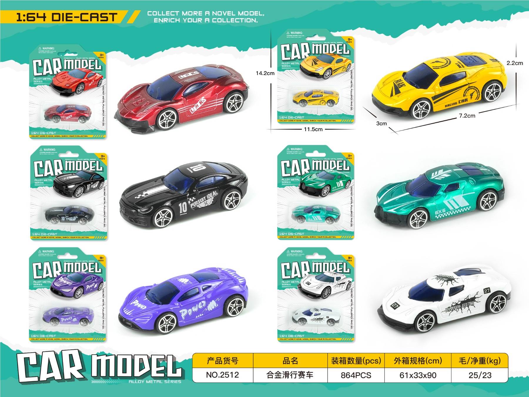Металлические машинки 1:64, инерционные