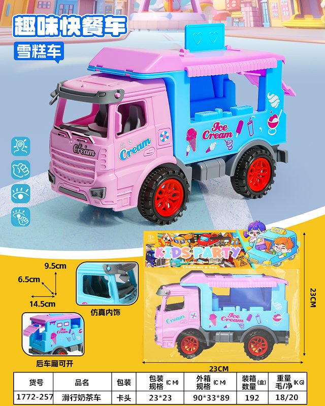 Игрушечная тележка с молочным чаем, модель