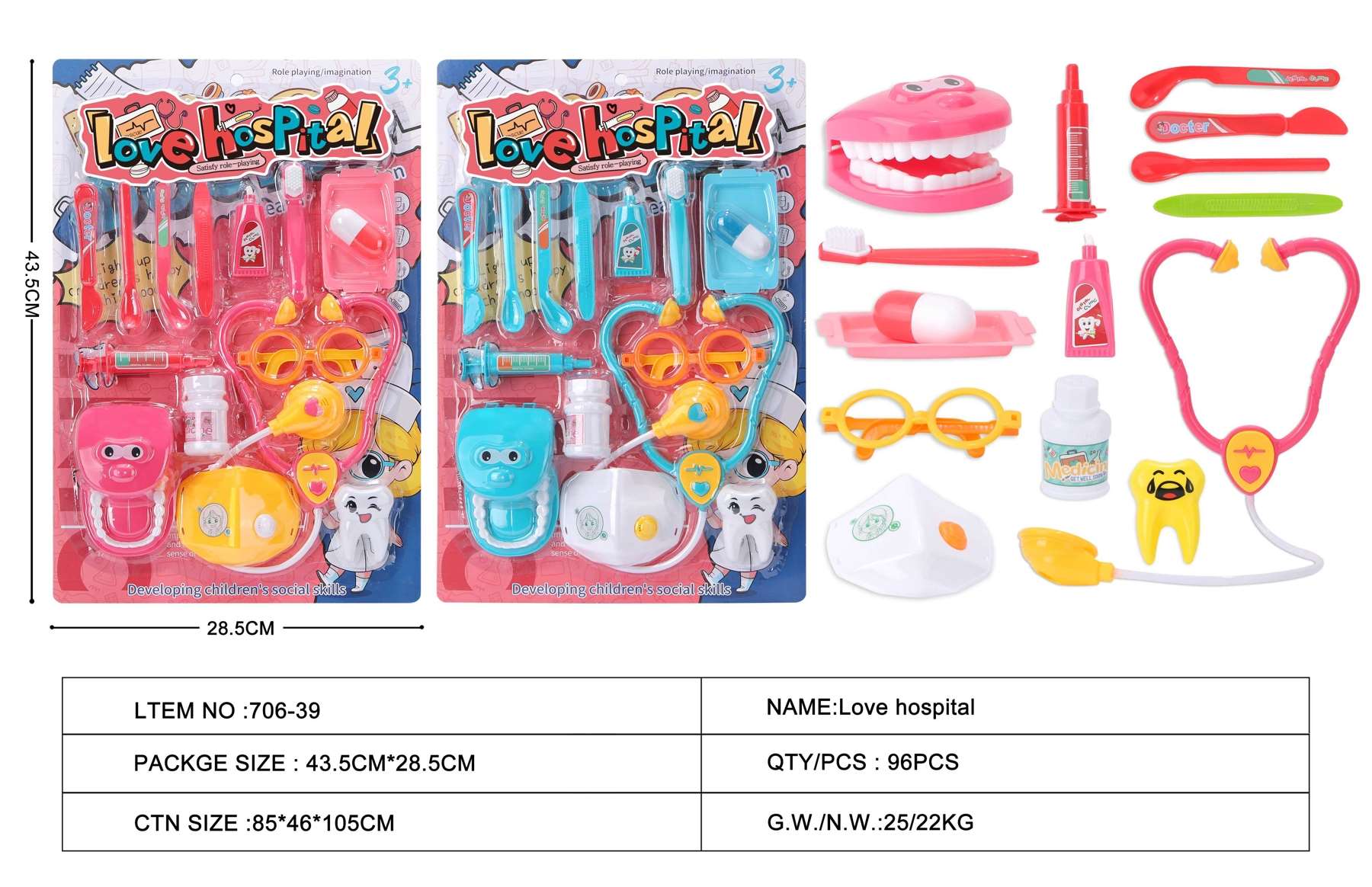 Набор доктора игрушечный, 96 шт/кор