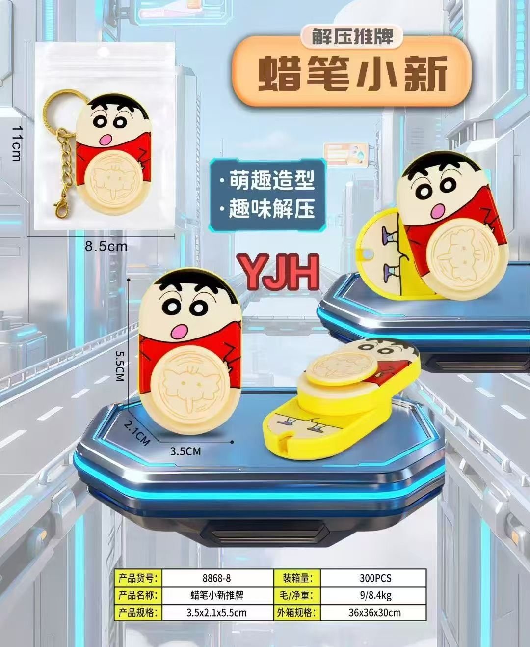 Игрушка-толкатель "Крестики-нолики" Crayon Shin-chan
