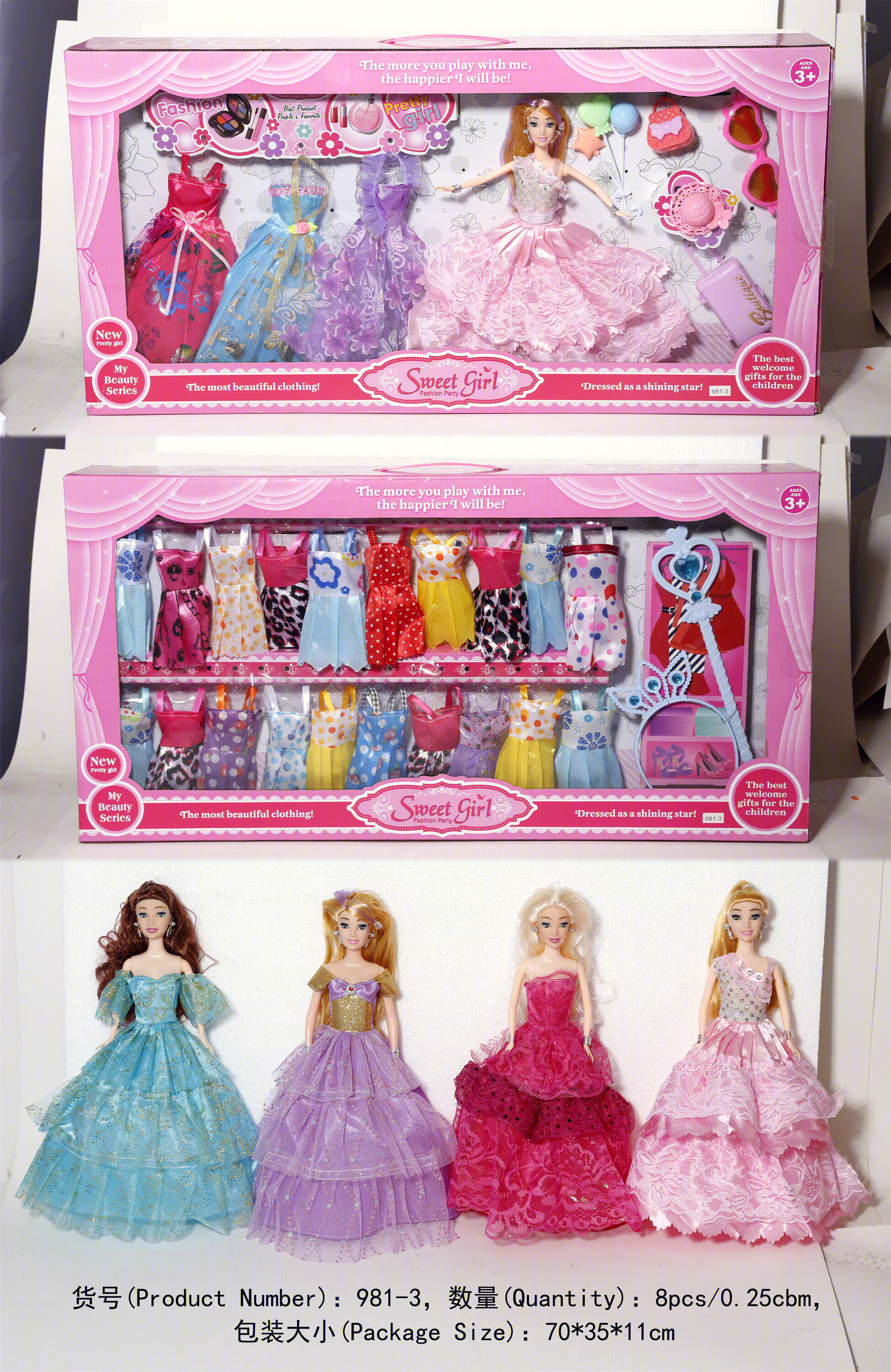 Набор Barbie для переодевания