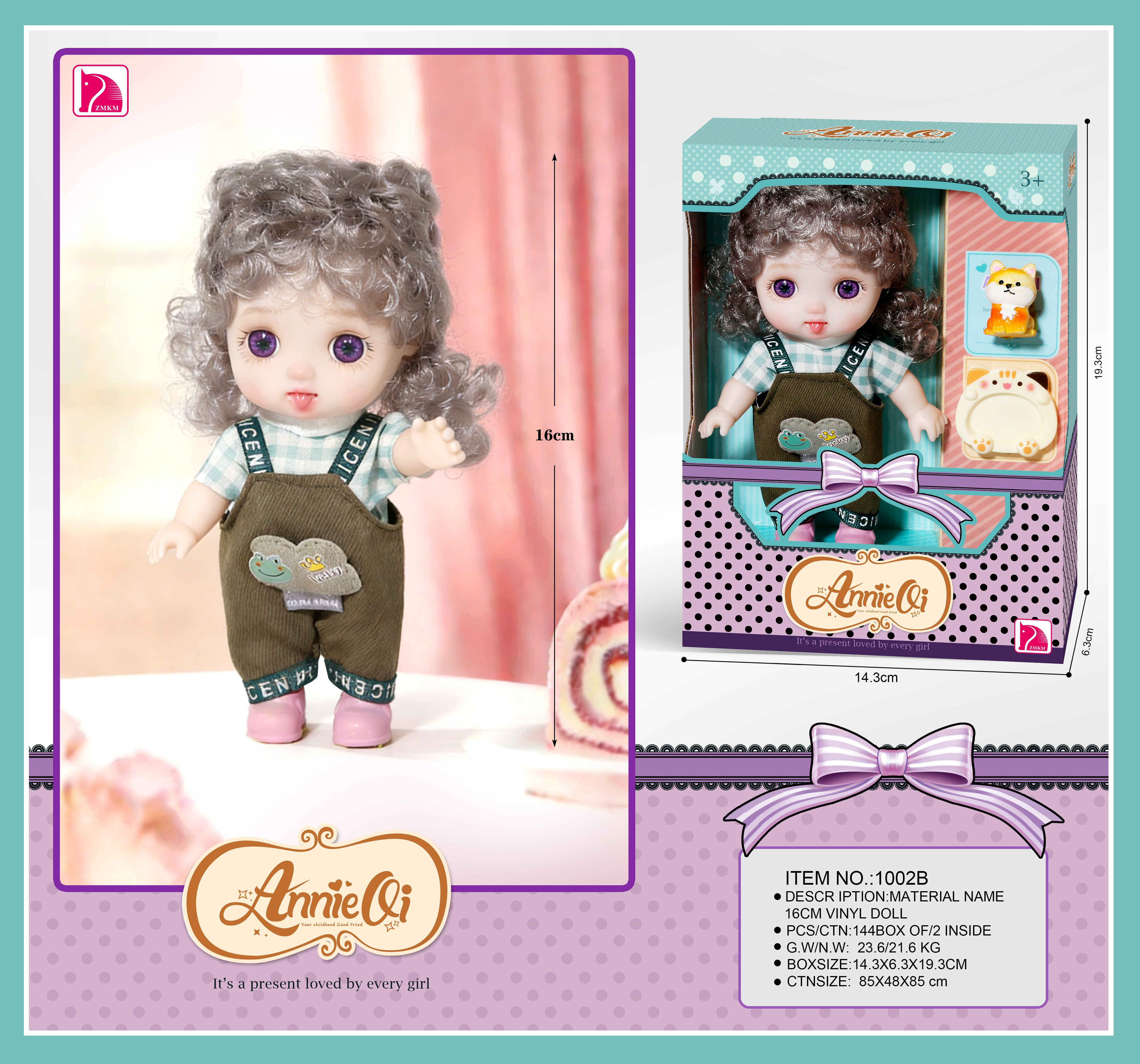Виниловая кукла 6 дюймов (15 см)
