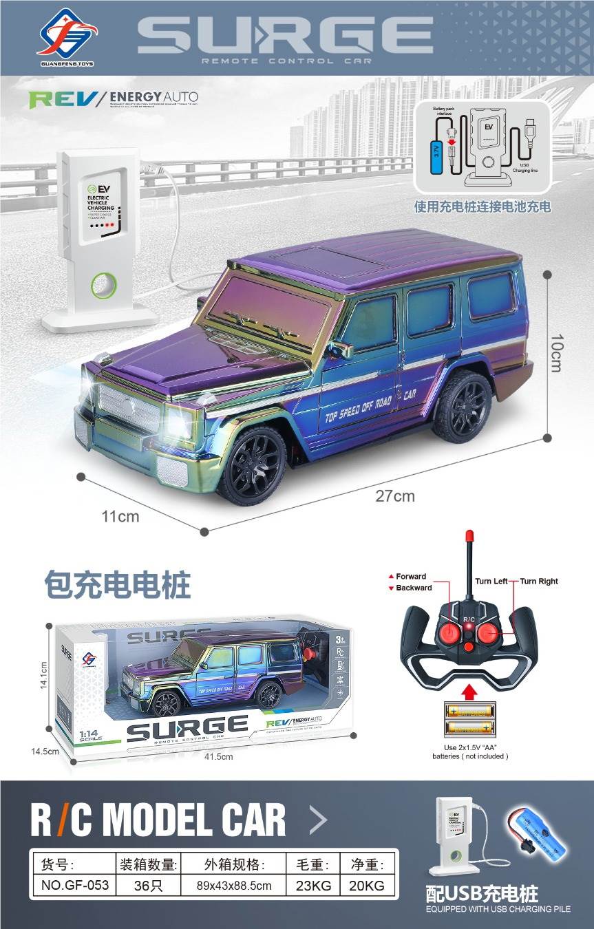 Радиоуправляемый Mercedes-Benz G-Class 1:16 с зарядкой