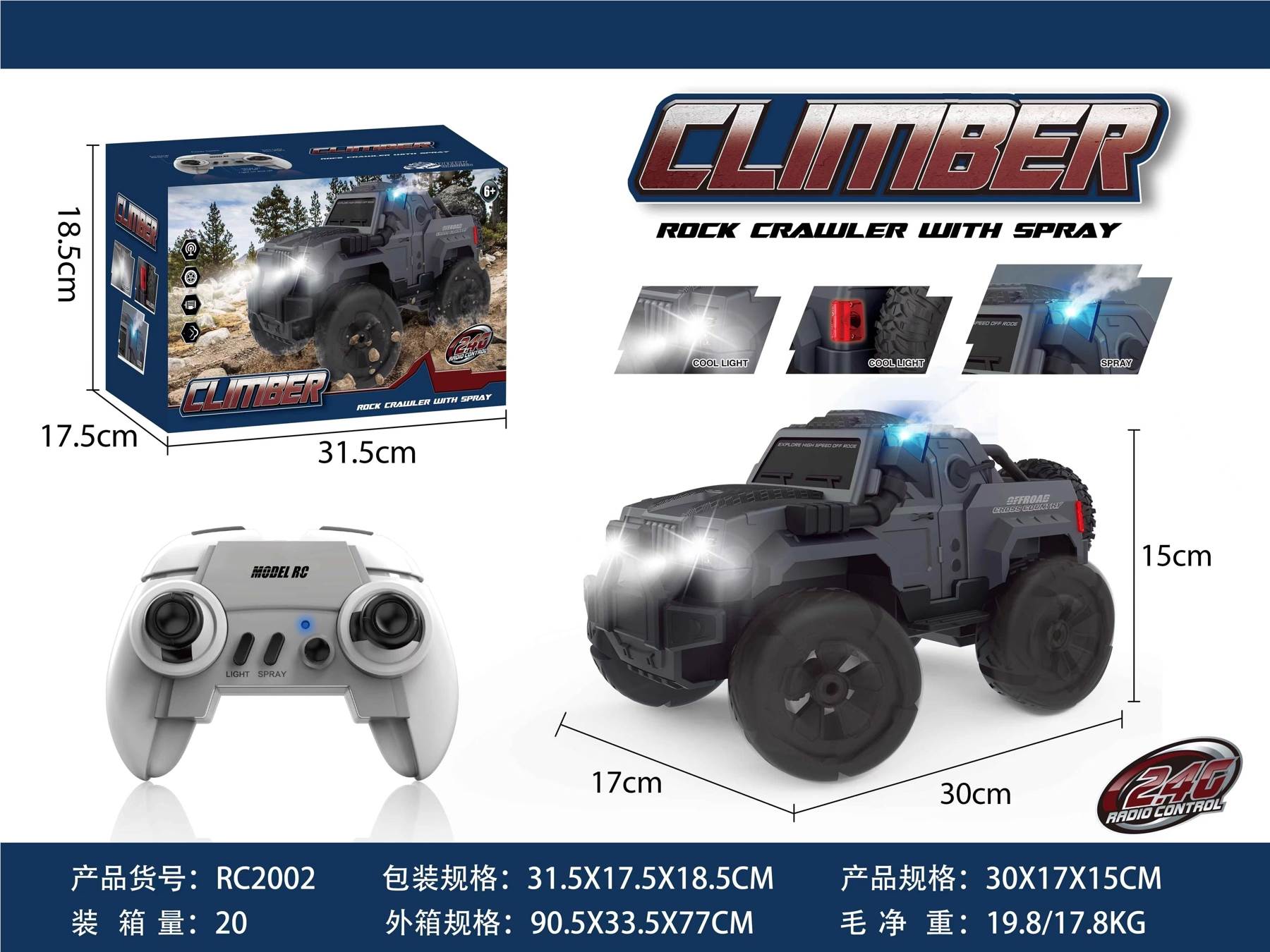Радиоуправляемая машинка Run Chi Toys оптом