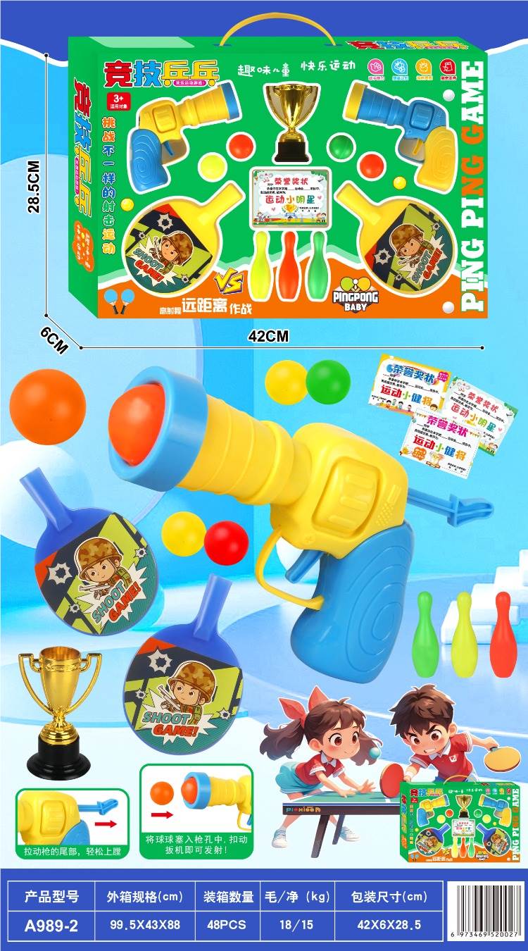 Набор для настольного тенниса Competitive Table Tennis