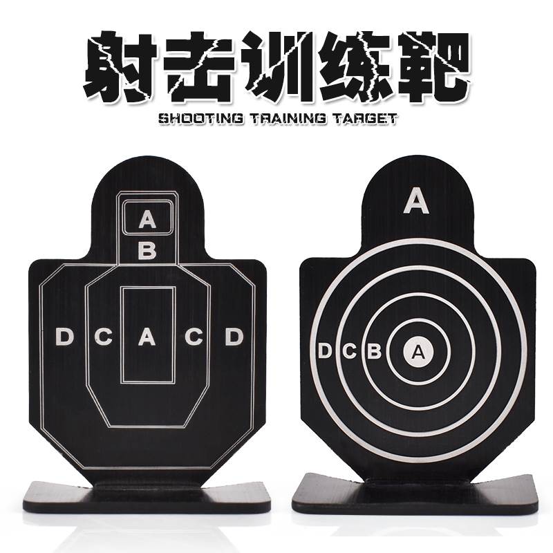 Мишень металлическая для тренировочной стрельбы IDPA IPSC