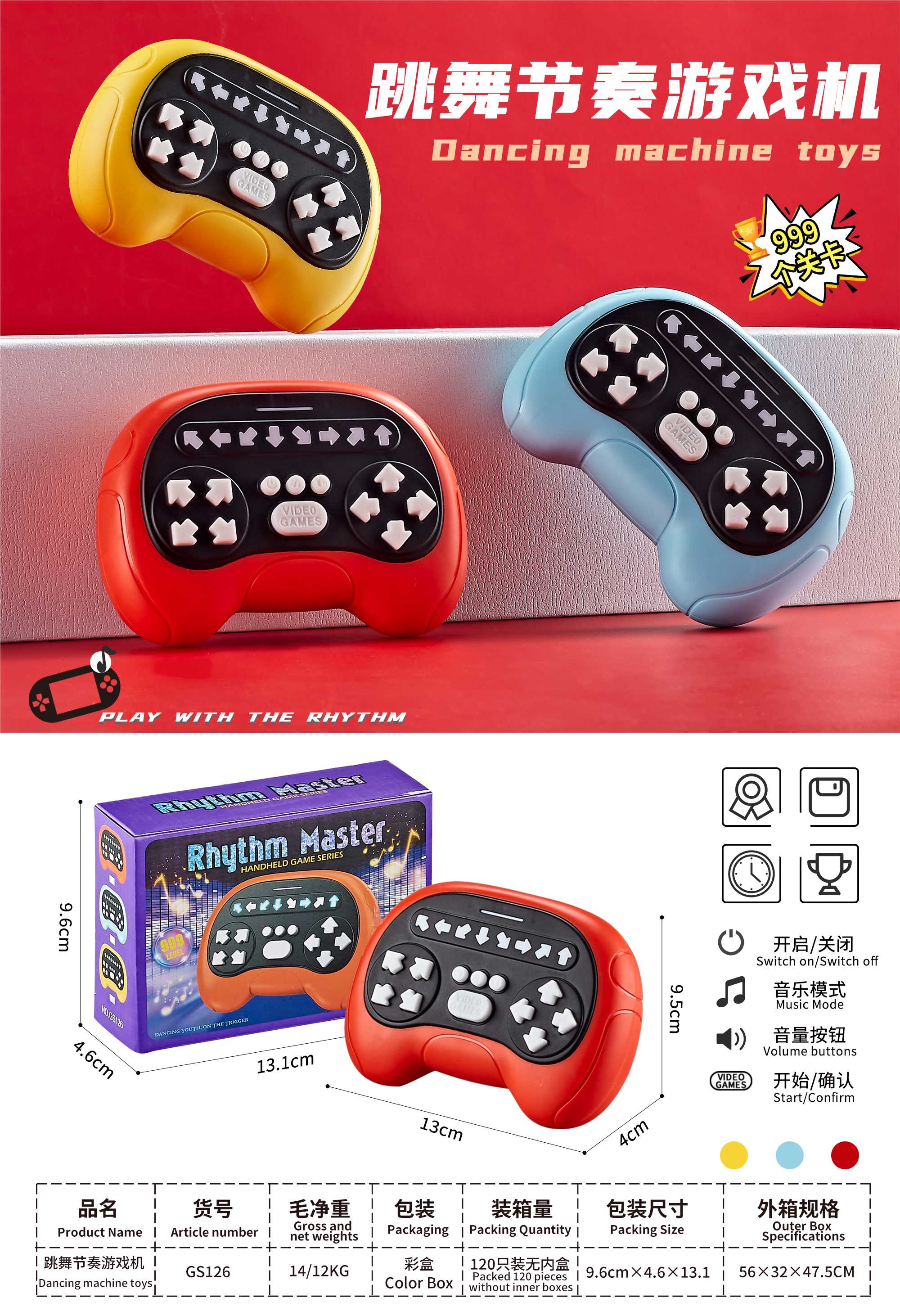 Развивающая игра-антистресс Dancing Handheld Memory Game