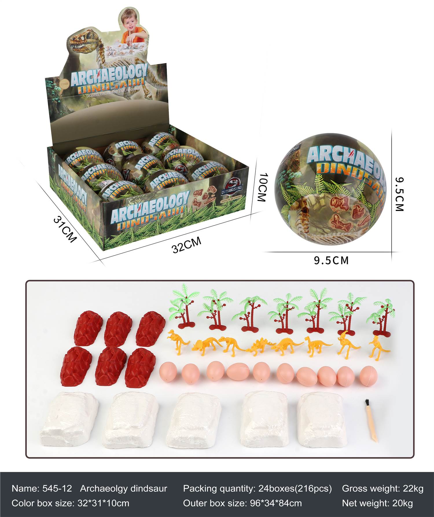 Археологические раскопки динозавров (англ. упаковка)