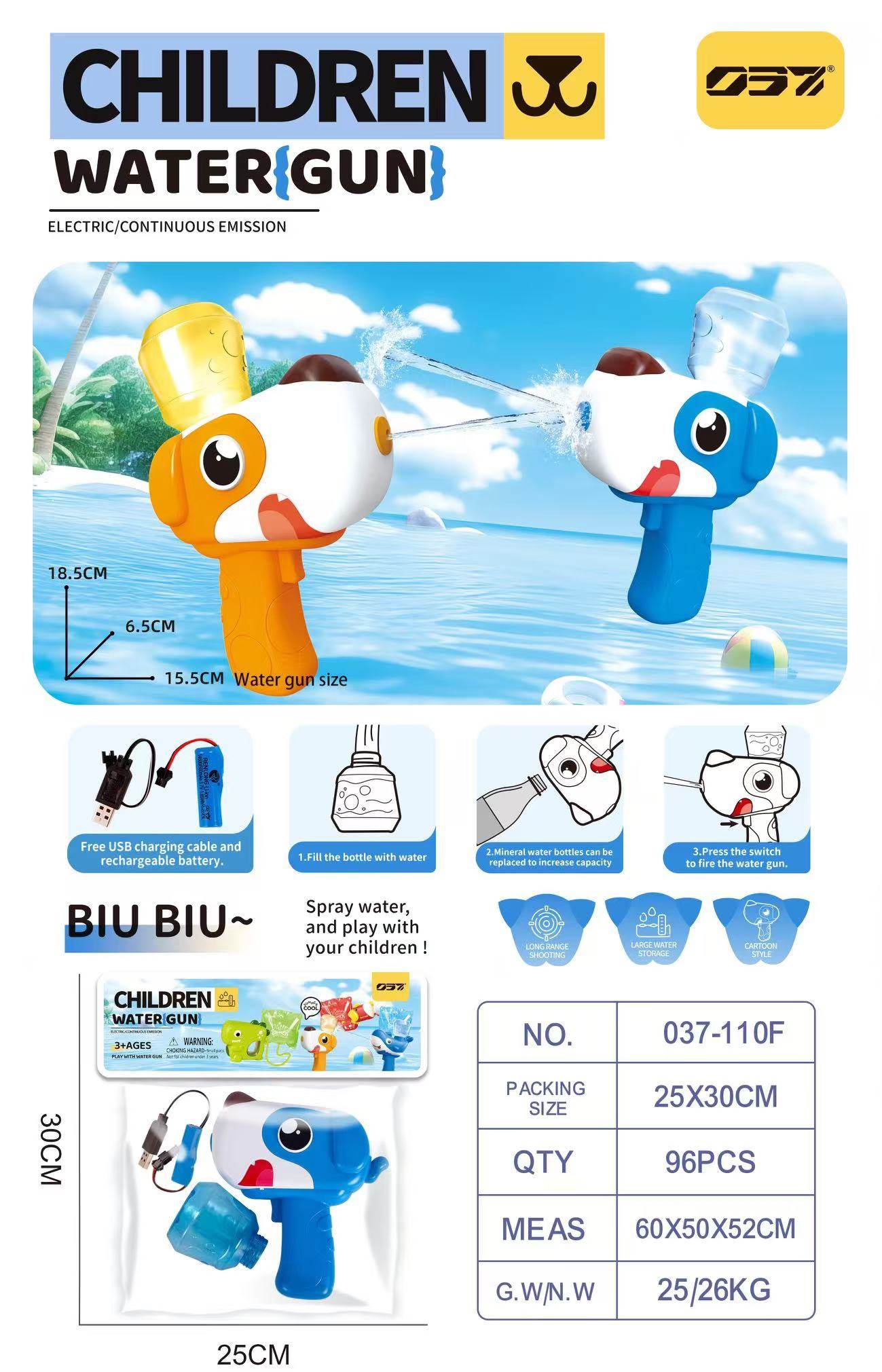 Водяной пистолет Meng Fun Puppy, электрический, с зарядкой