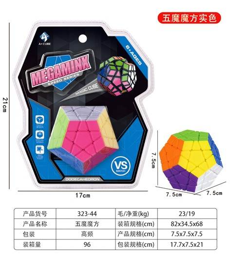 Кубик Рубика 五魔实色 Five Demon Solid Colors оптом