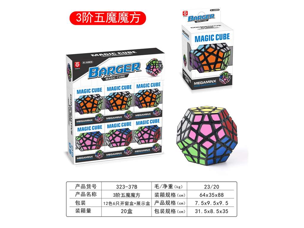 Пятислойный кубик Рубика 3x3, сплошной цвет