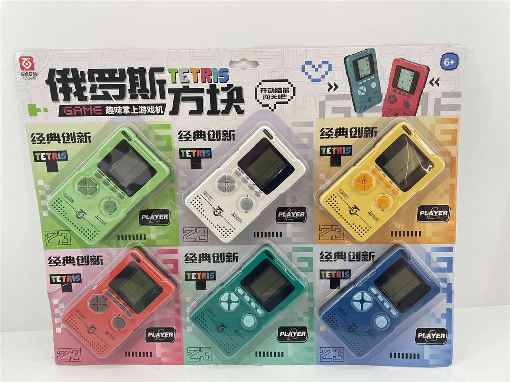 Портативная игровая консоль Fun Handheld