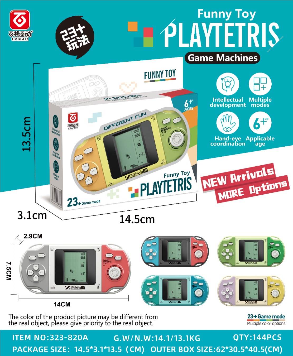 Портативная игровая консоль Fun Handheld Game Console оптом