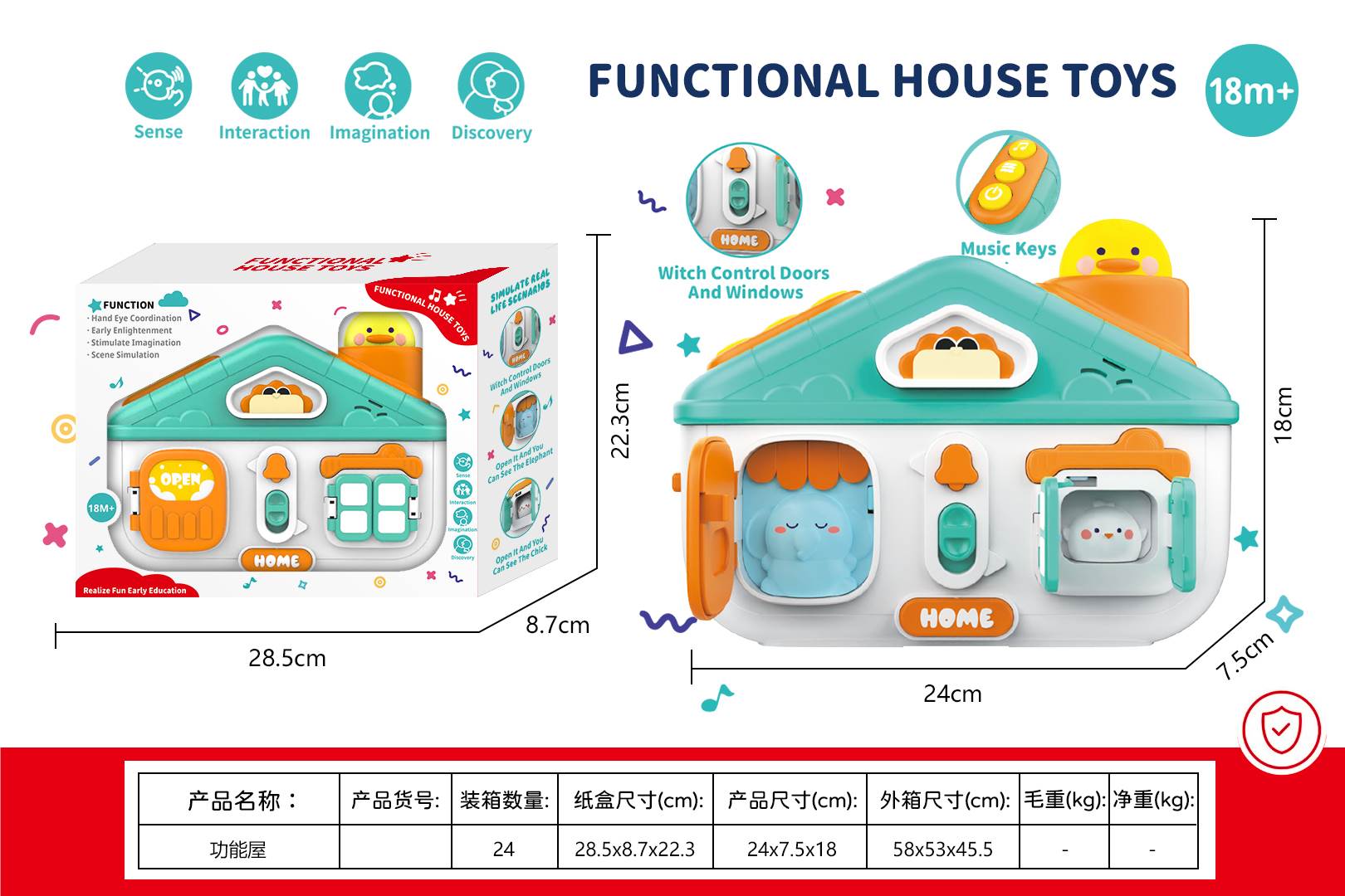 Развивающая игрушка Busy House (MOQ 3000 шт)