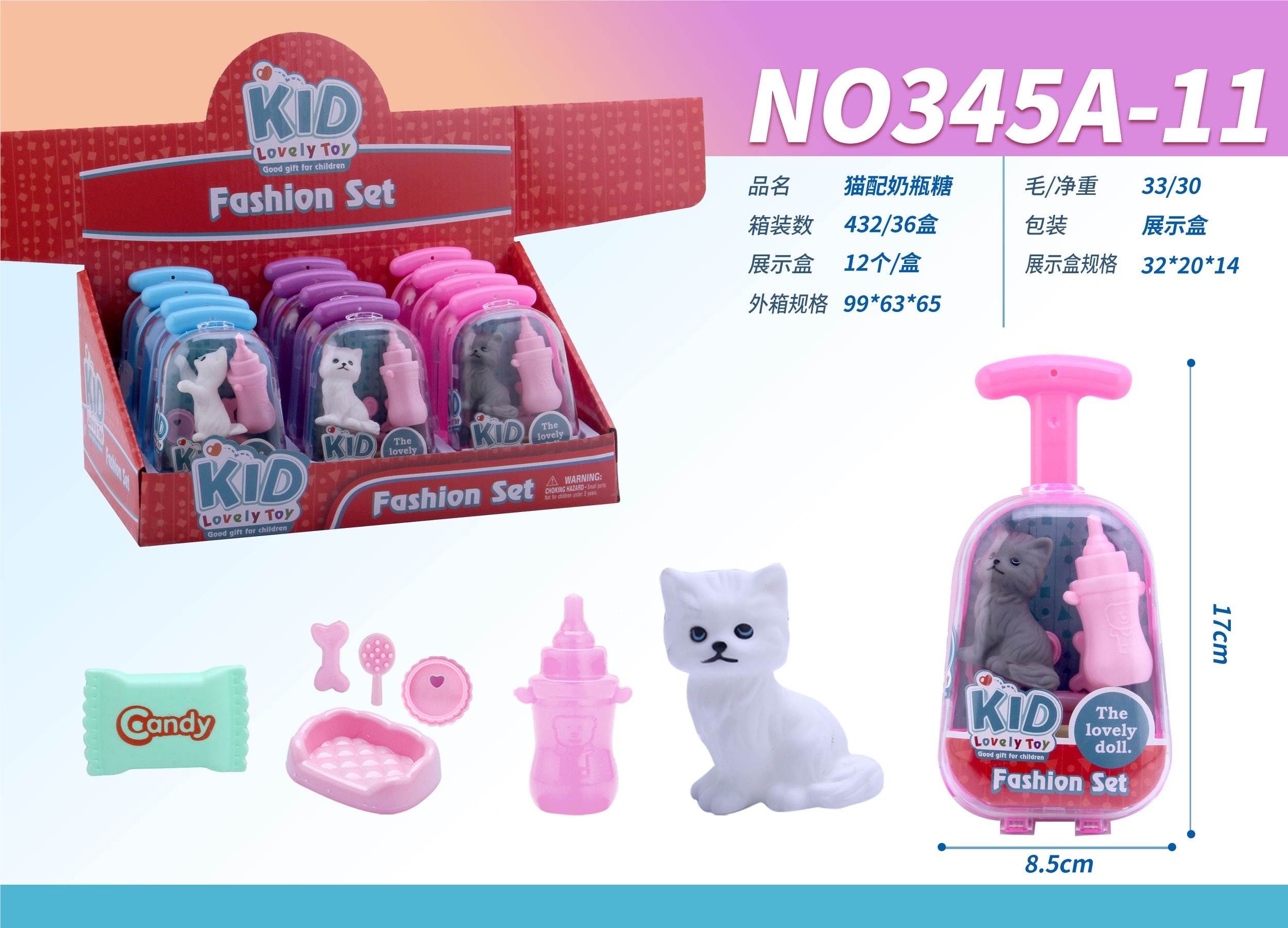 Игрушка кошка с бутылочкой конфет, 12 шт/бокс
