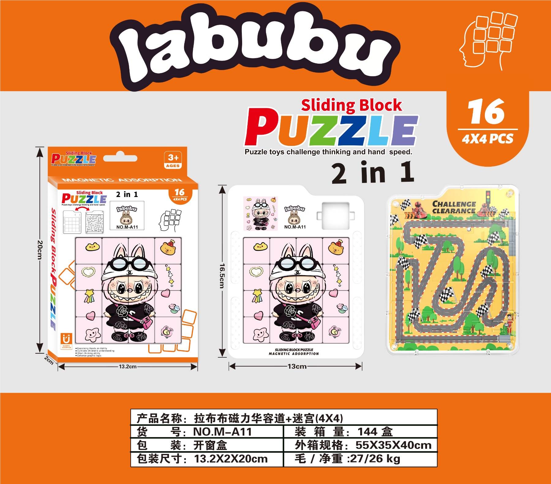 Магнитный Лабиринт-Пятнашки Labu Cloth 4x4