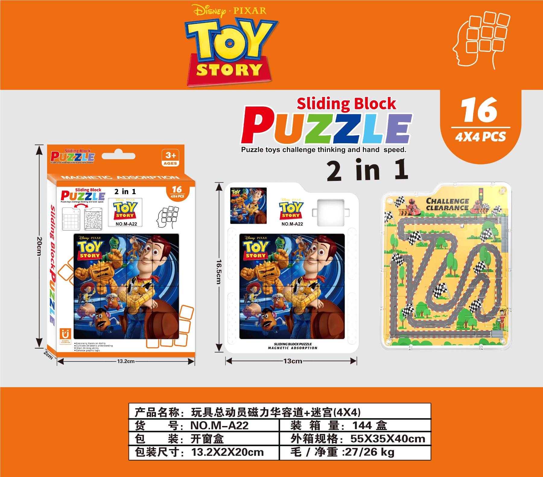 Магнитный Лабиринт-Пятнашки Toy Story 4x4