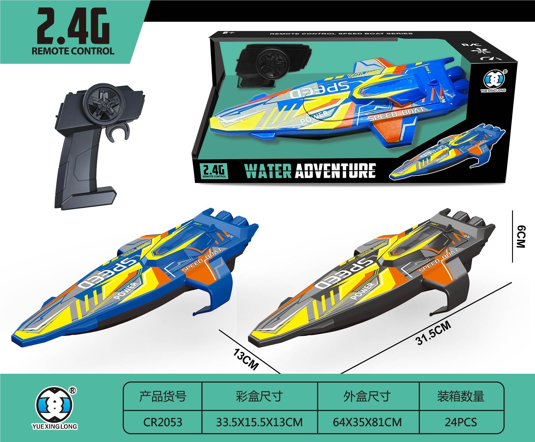 Радиоуправляемый катер 4-Pass UV Speedboat