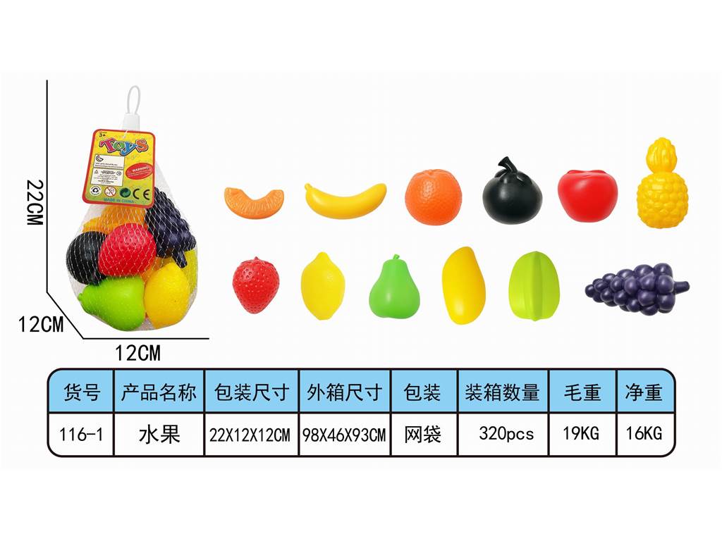 Набор имитации фруктов и продуктов в корзине, игрушки