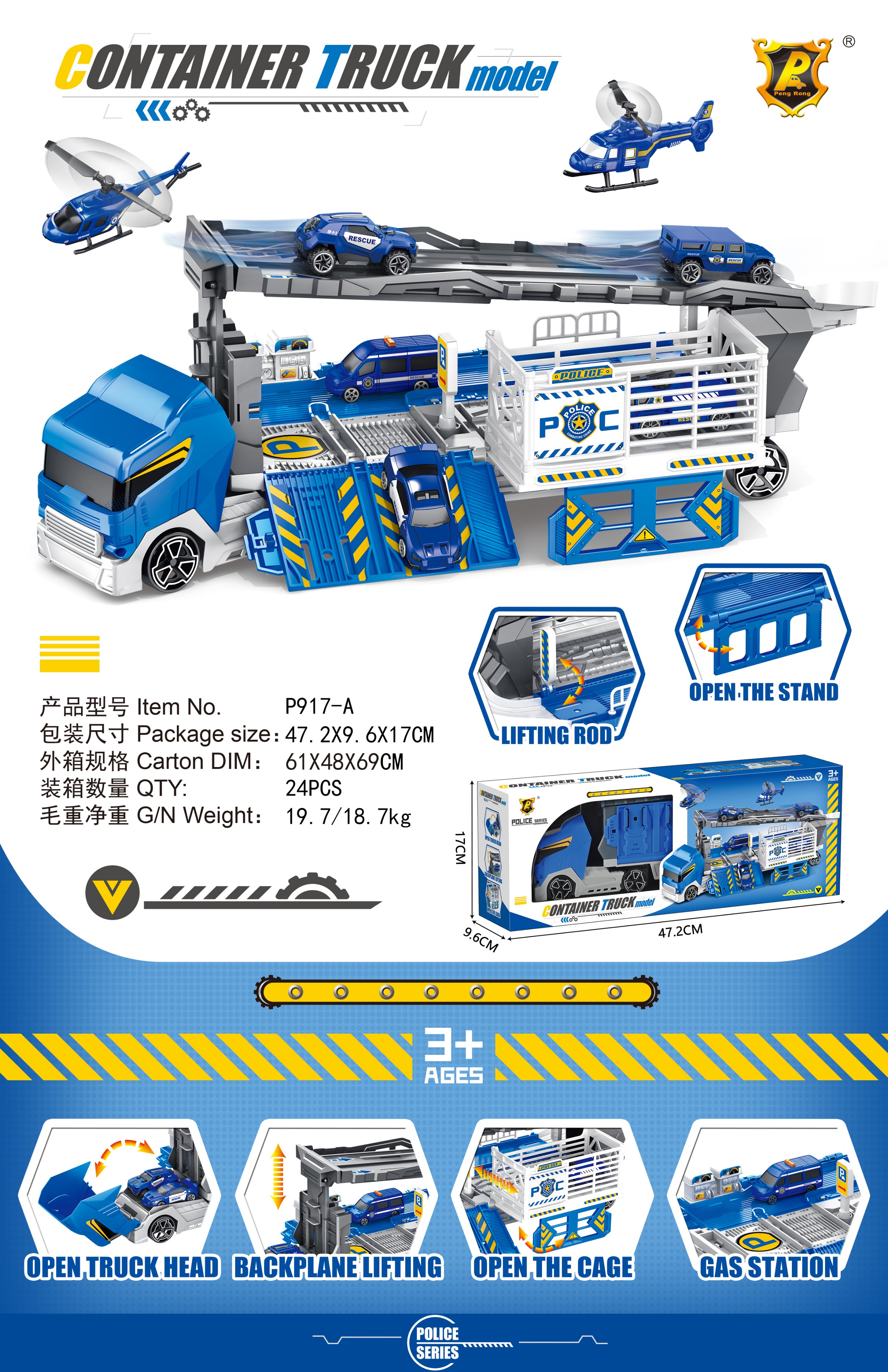 Инерционный контейнеровоз Taxi Container Truck