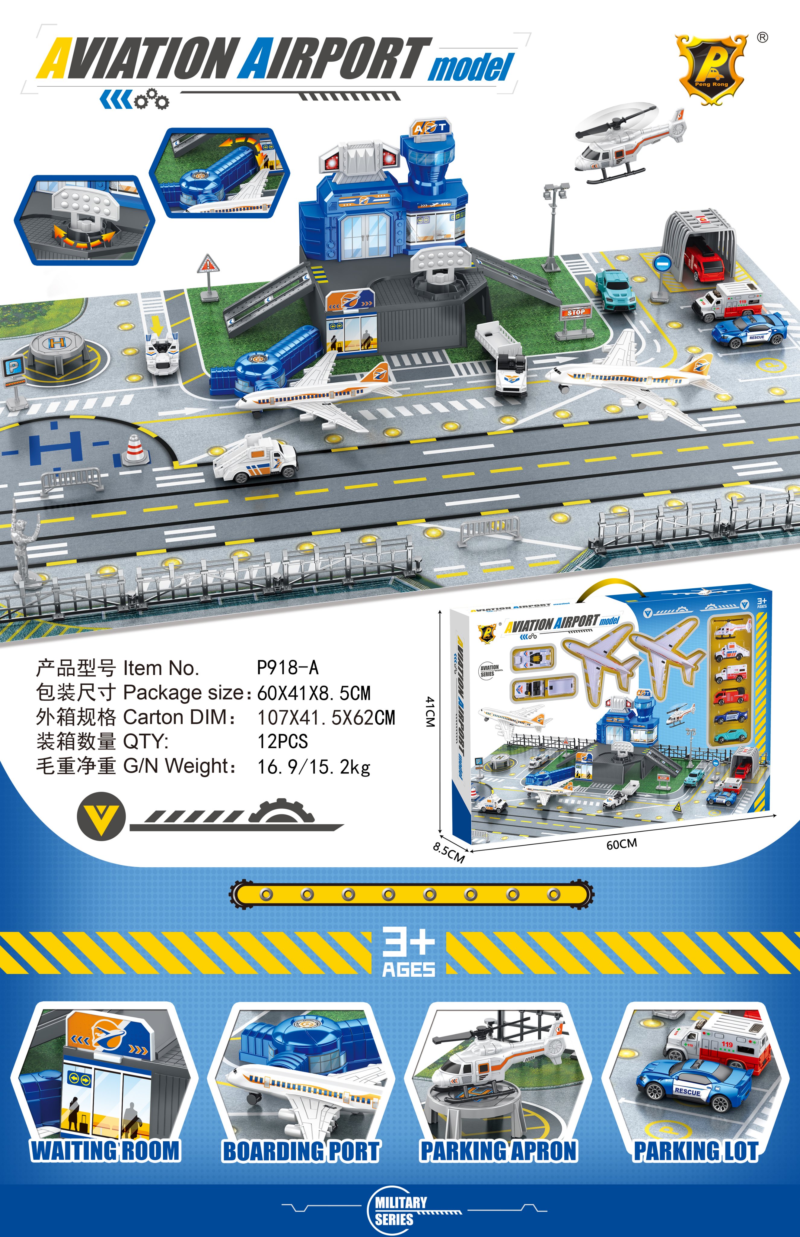 Аэропорт с самолетом Taxi Airfield, инерционный, Peng Rong