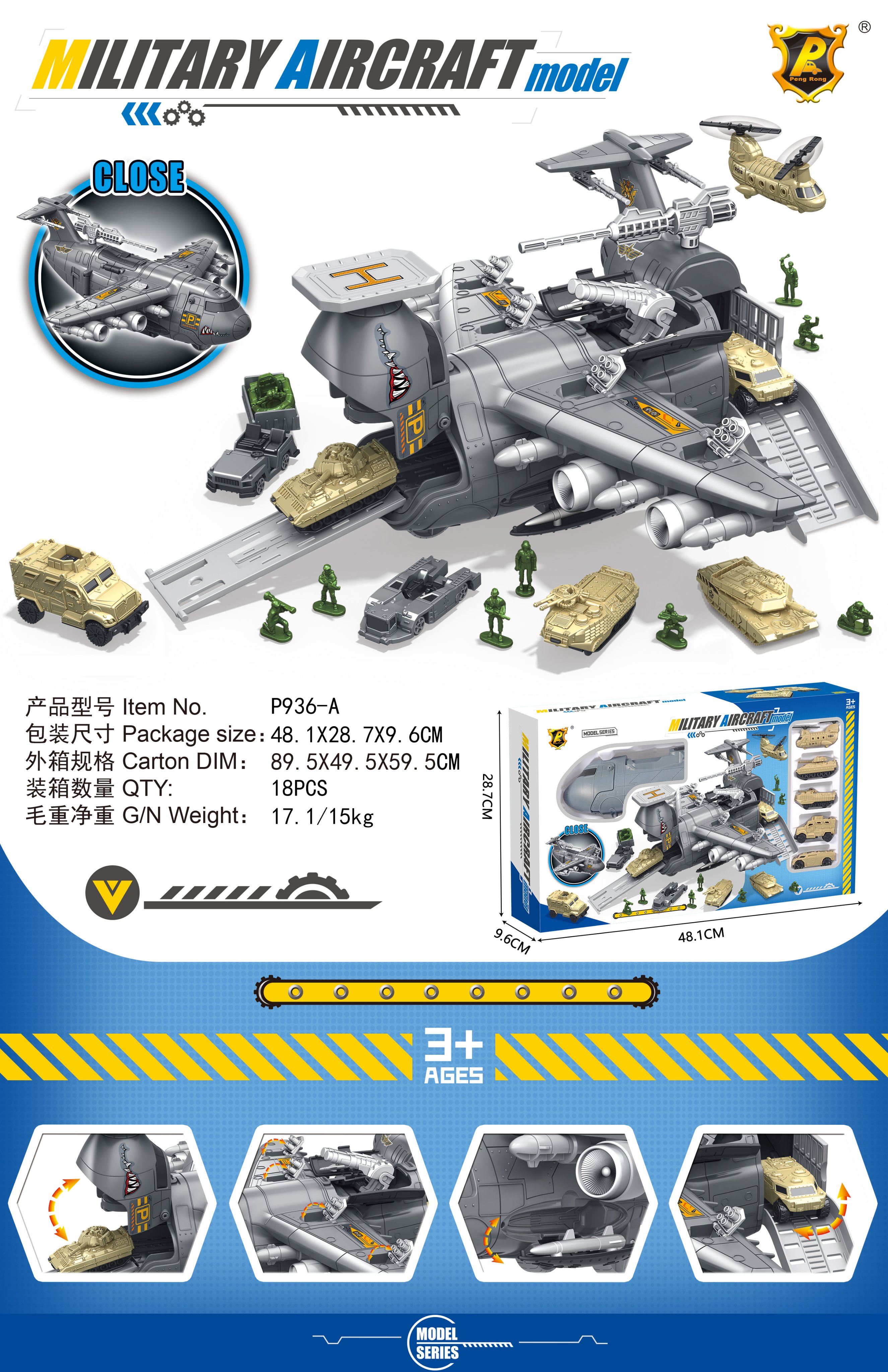 Планер "Taxi the airplane", инерционный, в коробке
