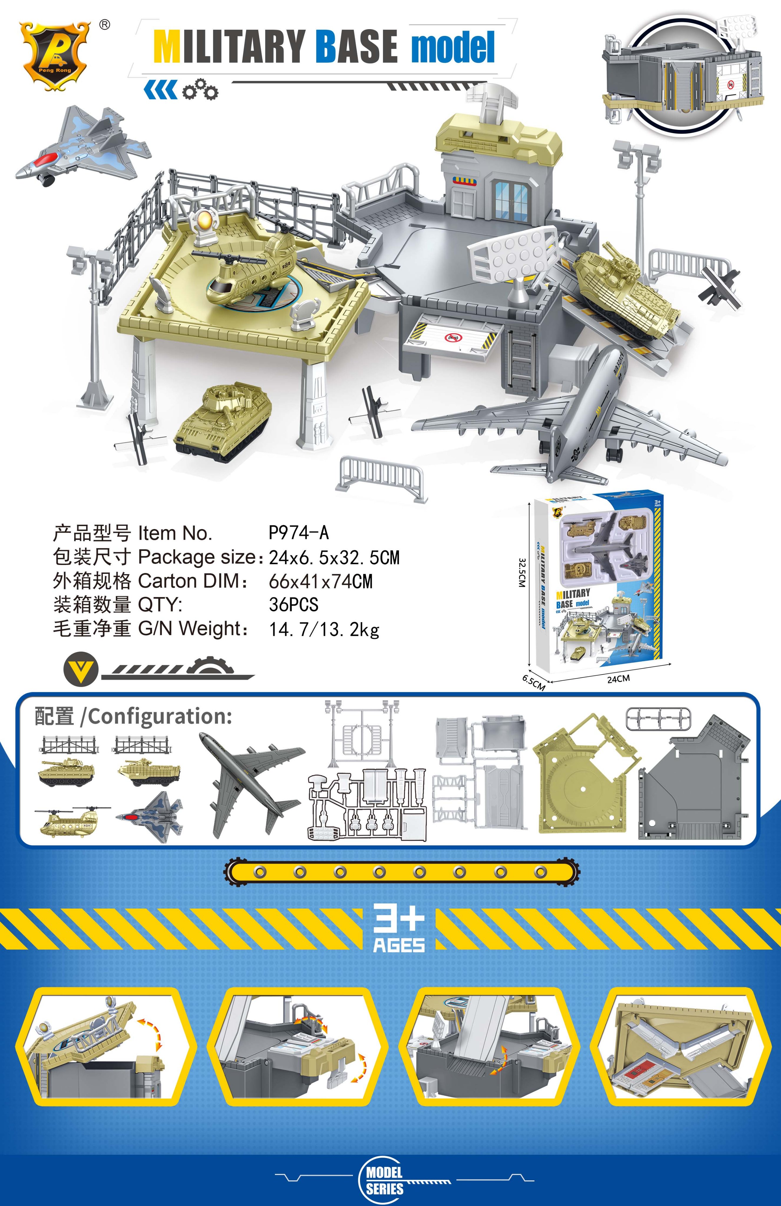 Военная база с горкой Glide Military Base оптом