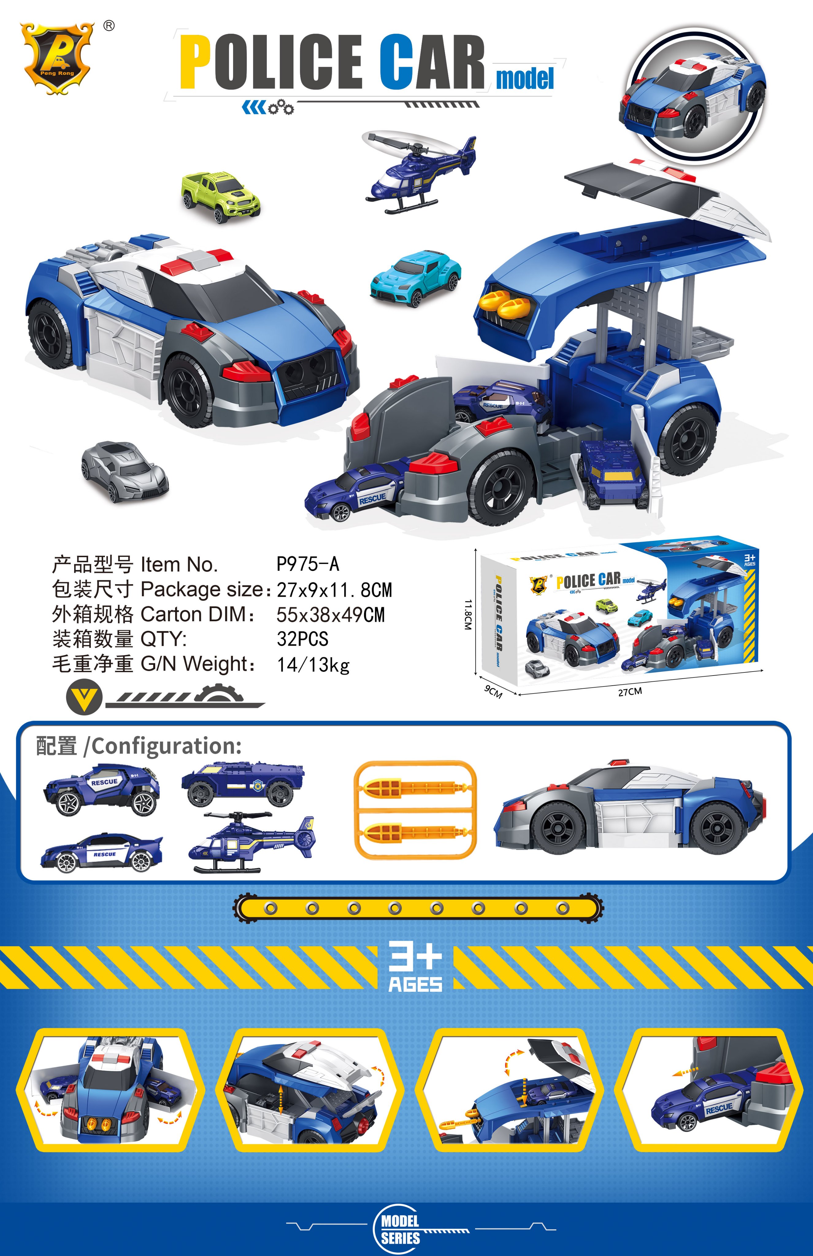 Инерционная полицейская машинка Taxi Police Car