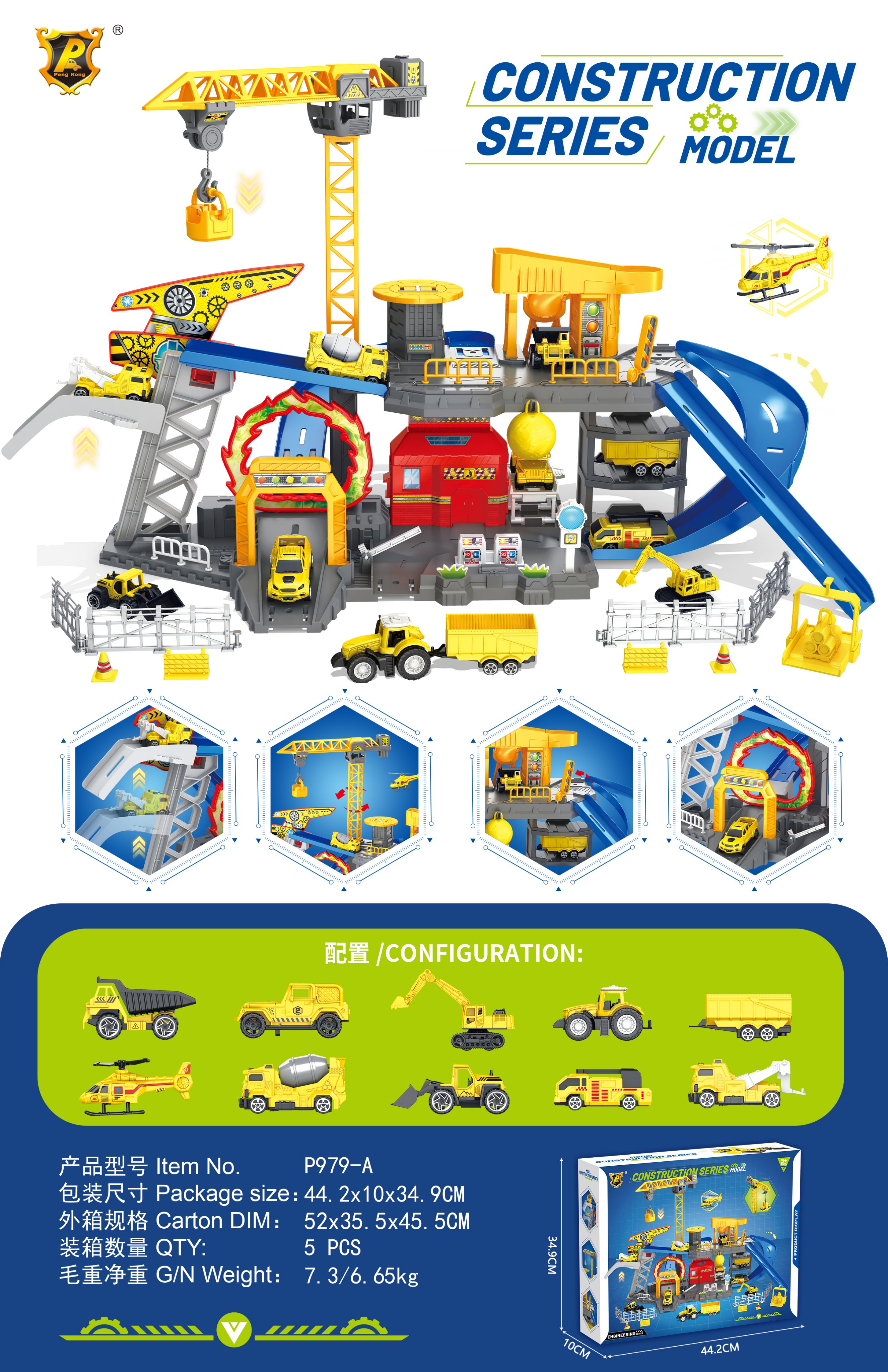 Парковка-конструктор с машинками Taxi Engineering