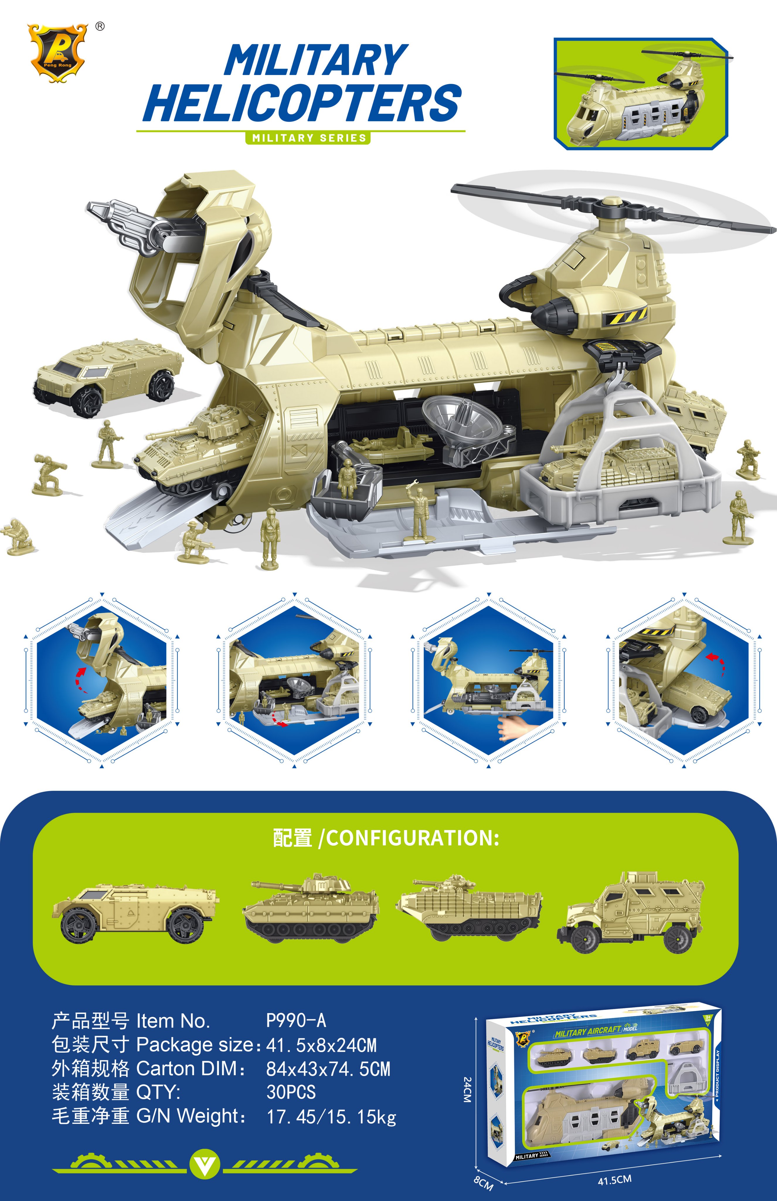 Военная база на колесах Glide Military Base