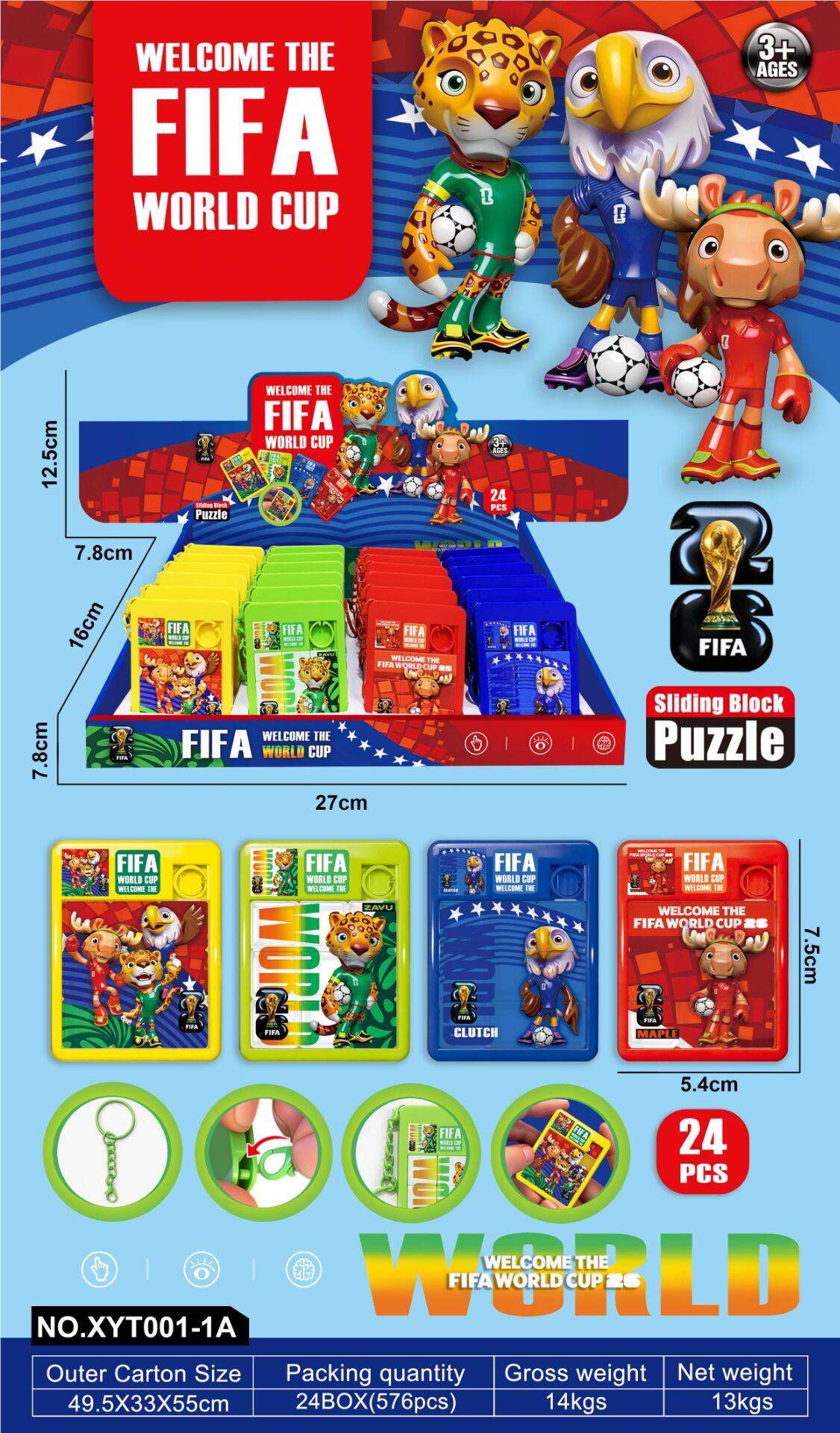 Мини-головоломка World Cup, 576 шт/кор