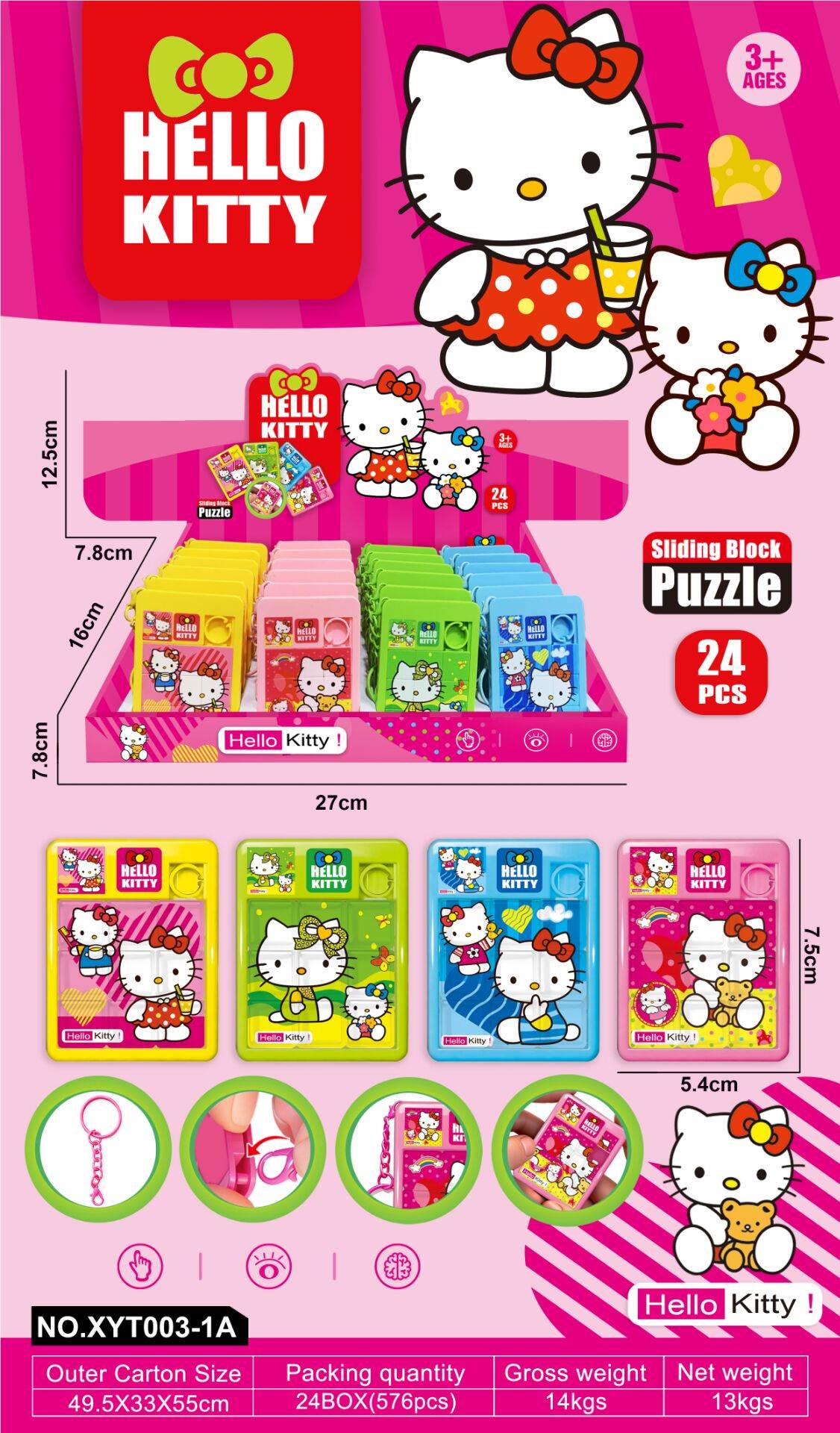 Hello Kitty: Развивающая игрушка для малышей, оптом