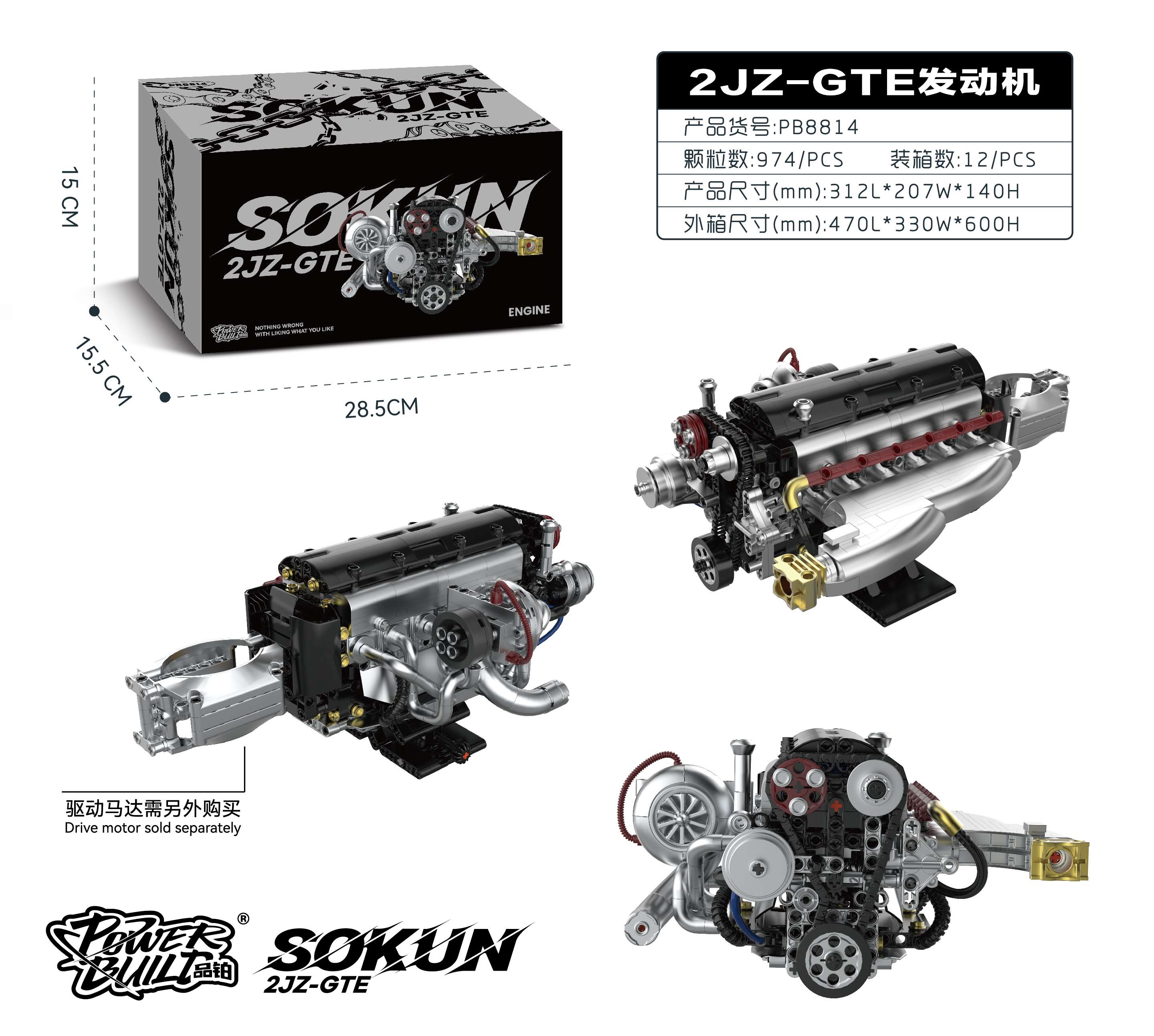 Динамическая модель двигателя 2JZ-GTE