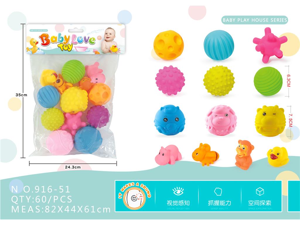 Набор эмалированных игрушек для ванной, 13 шт.