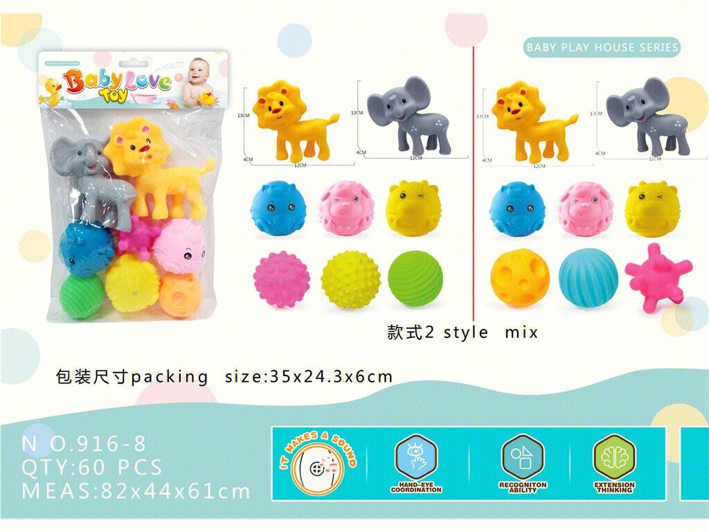 Набор эмалированных игрушек для ванной, 8 шт.