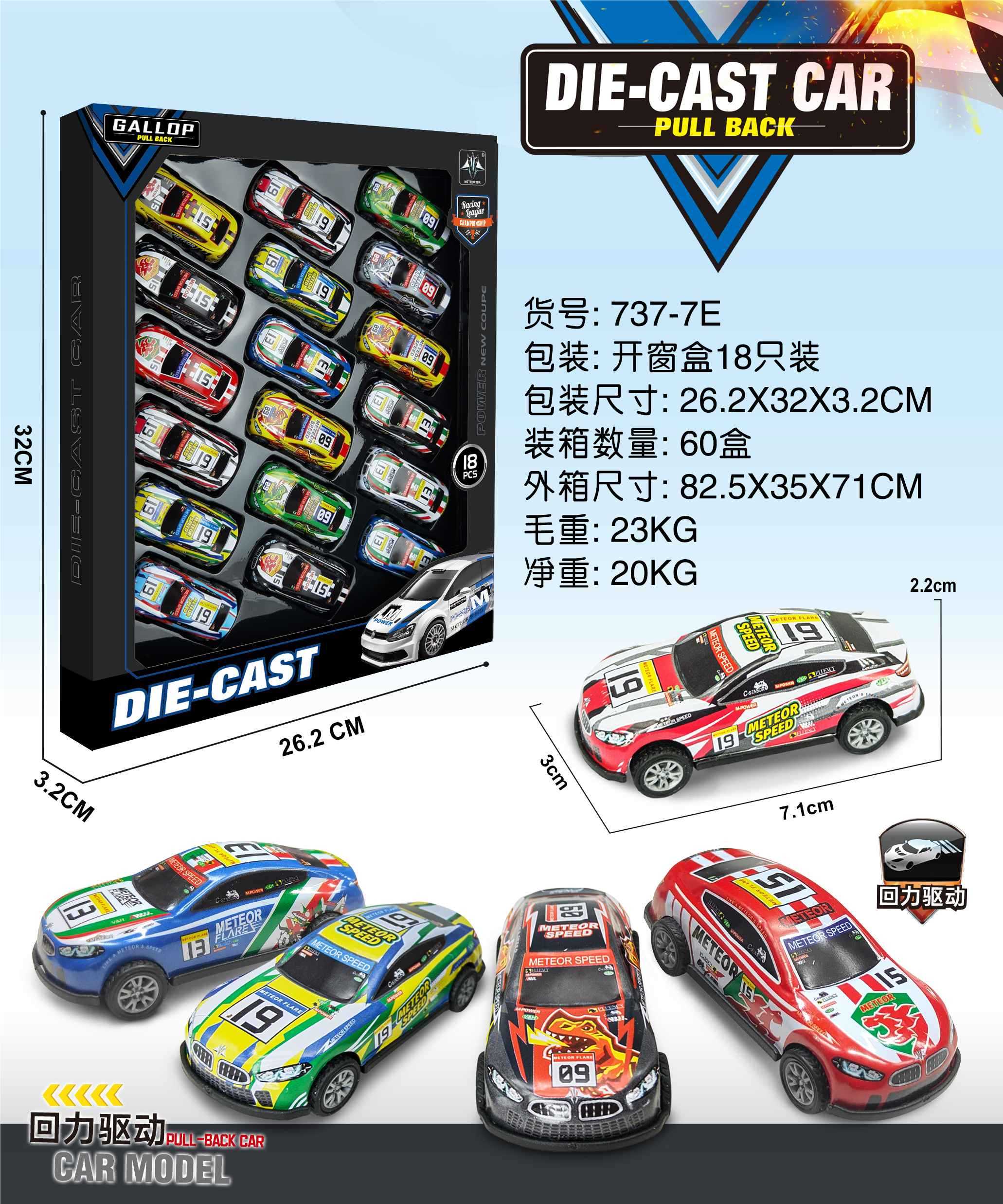 Инерционные машинки DIE-CAST-CAR оптом