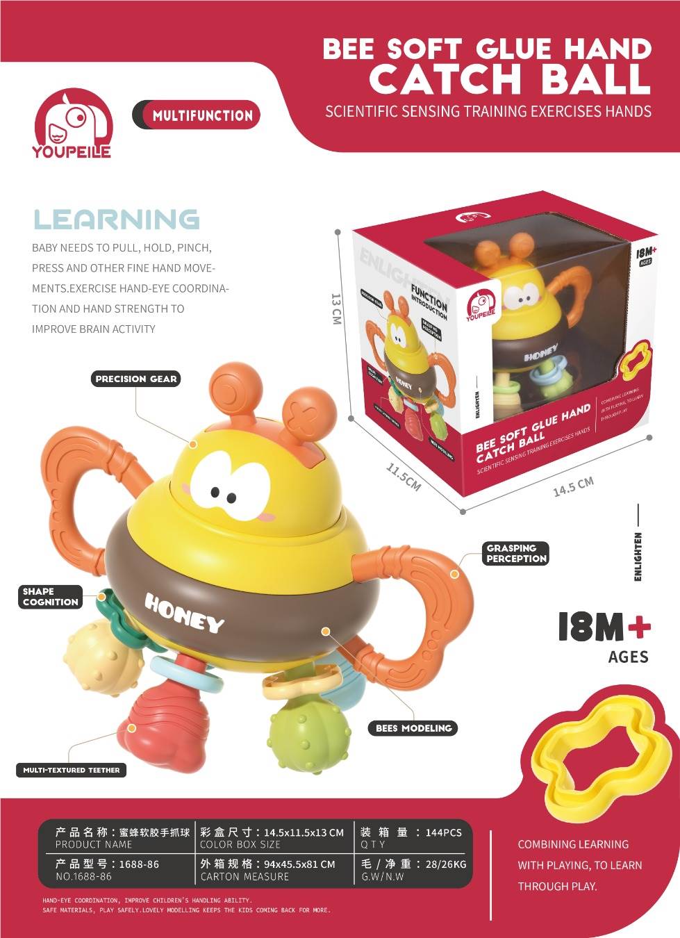 Погремушка-колокольчик Bee Bell Ball для малышей
